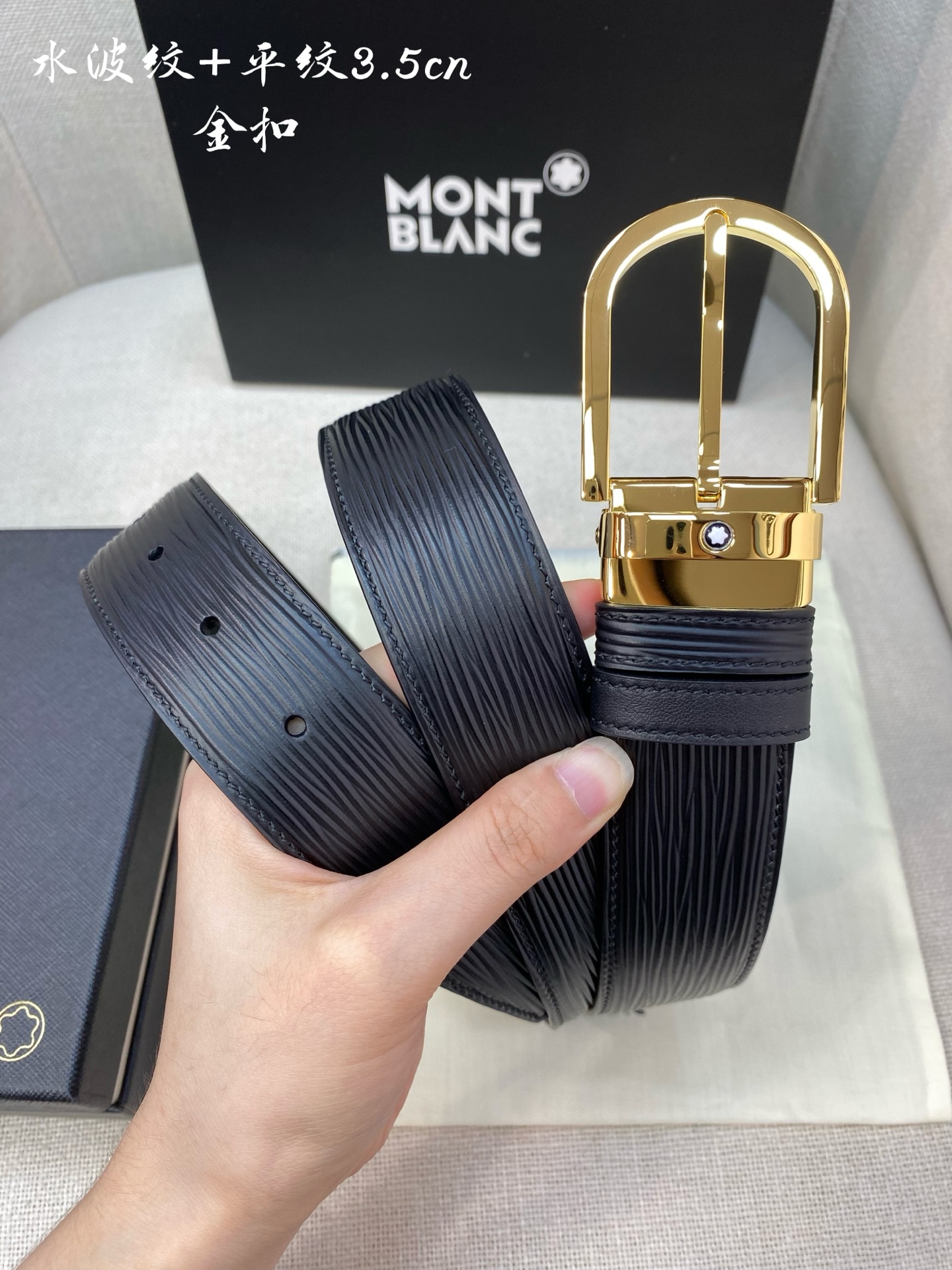 Montblanc万宝龙 宽3.5cm 采用头层牛皮 精品针式扣头 自由裁剪商务休闲皮带