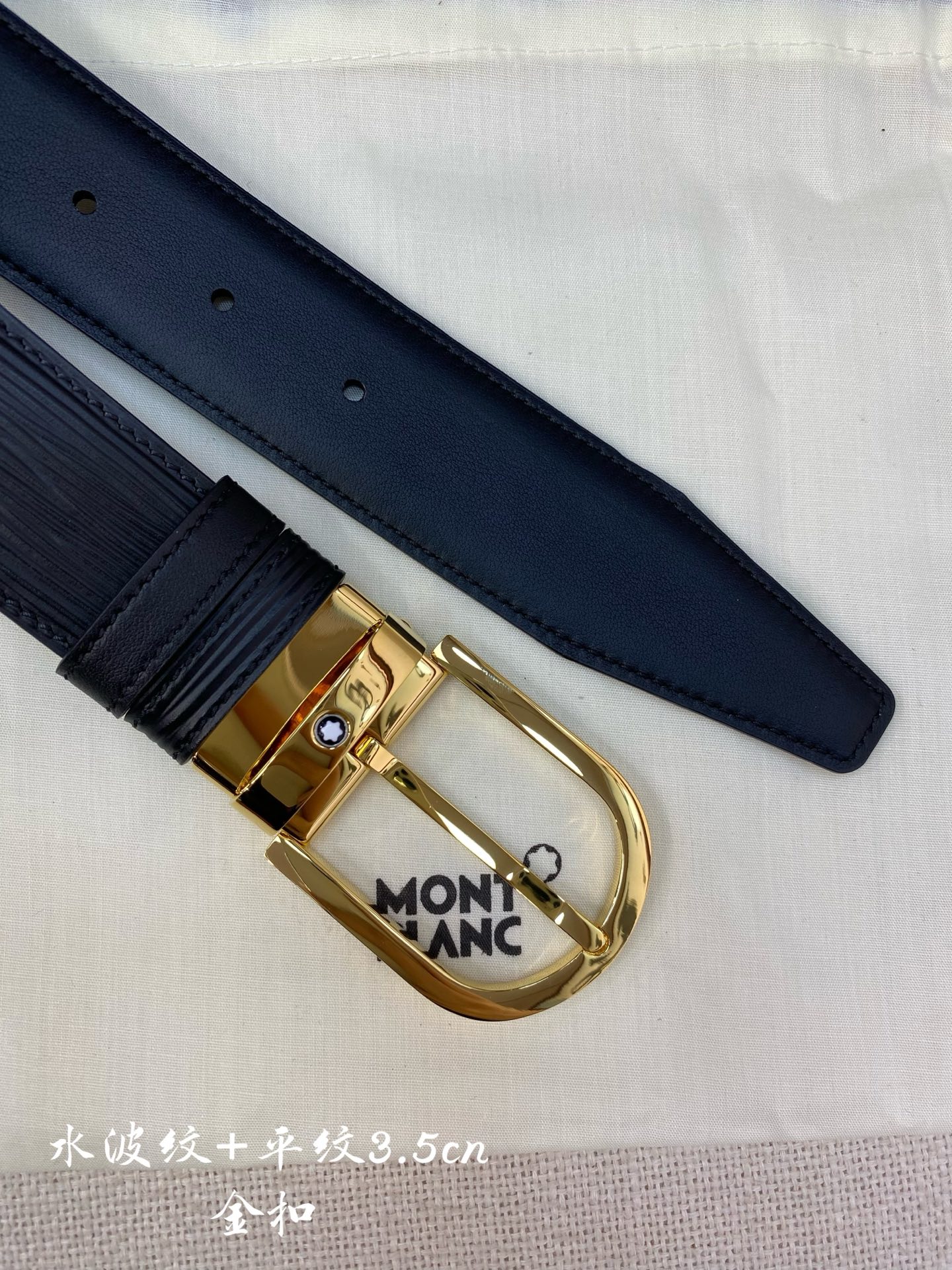 Montblanc万宝龙 宽3.5cm 采用头层牛皮 精品针式扣头 自由裁剪商务休闲皮带