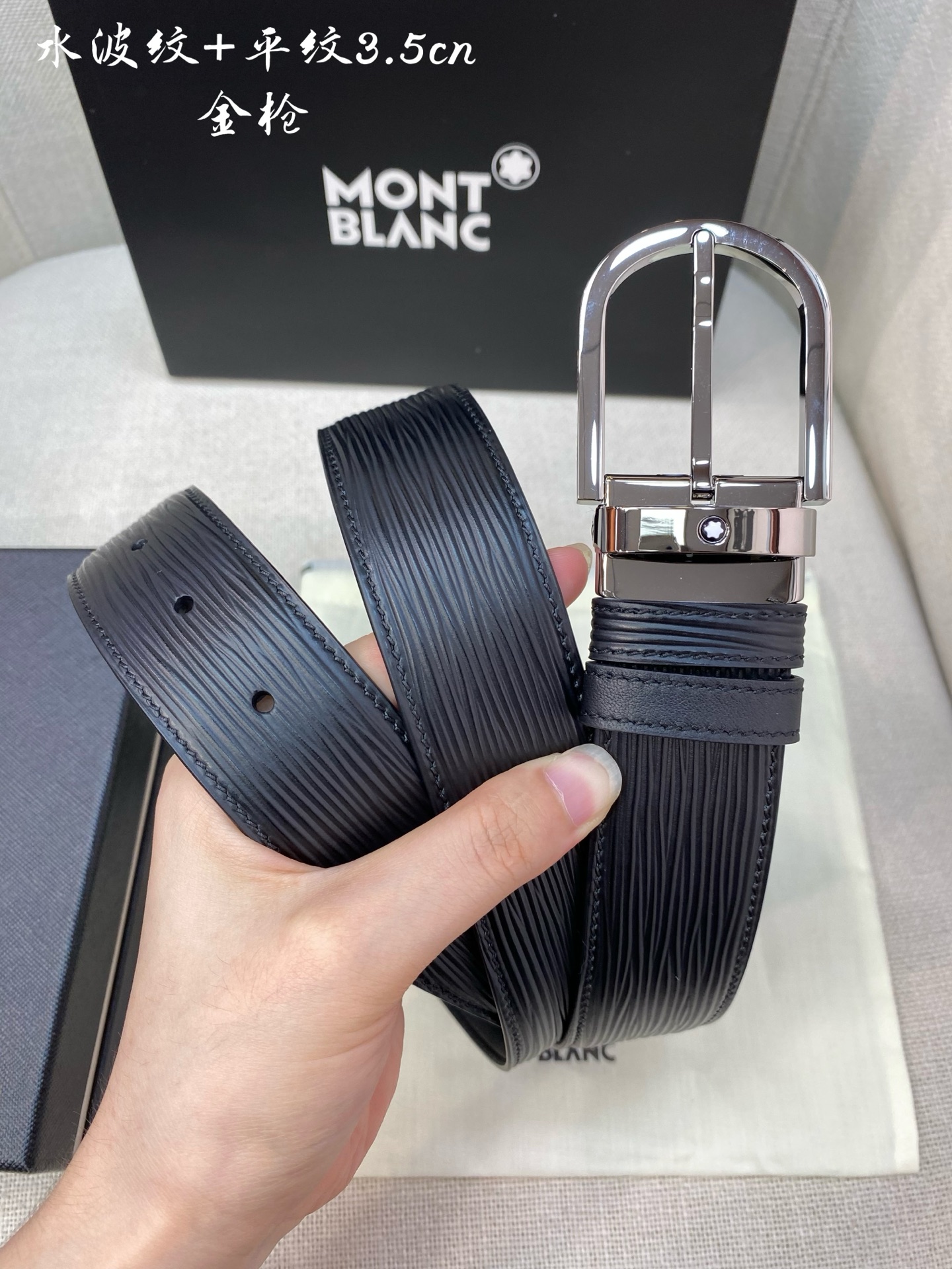 Montblanc万宝龙 宽3.5cm 采用头层牛皮 精品针式扣头 自由裁剪商务休闲皮带