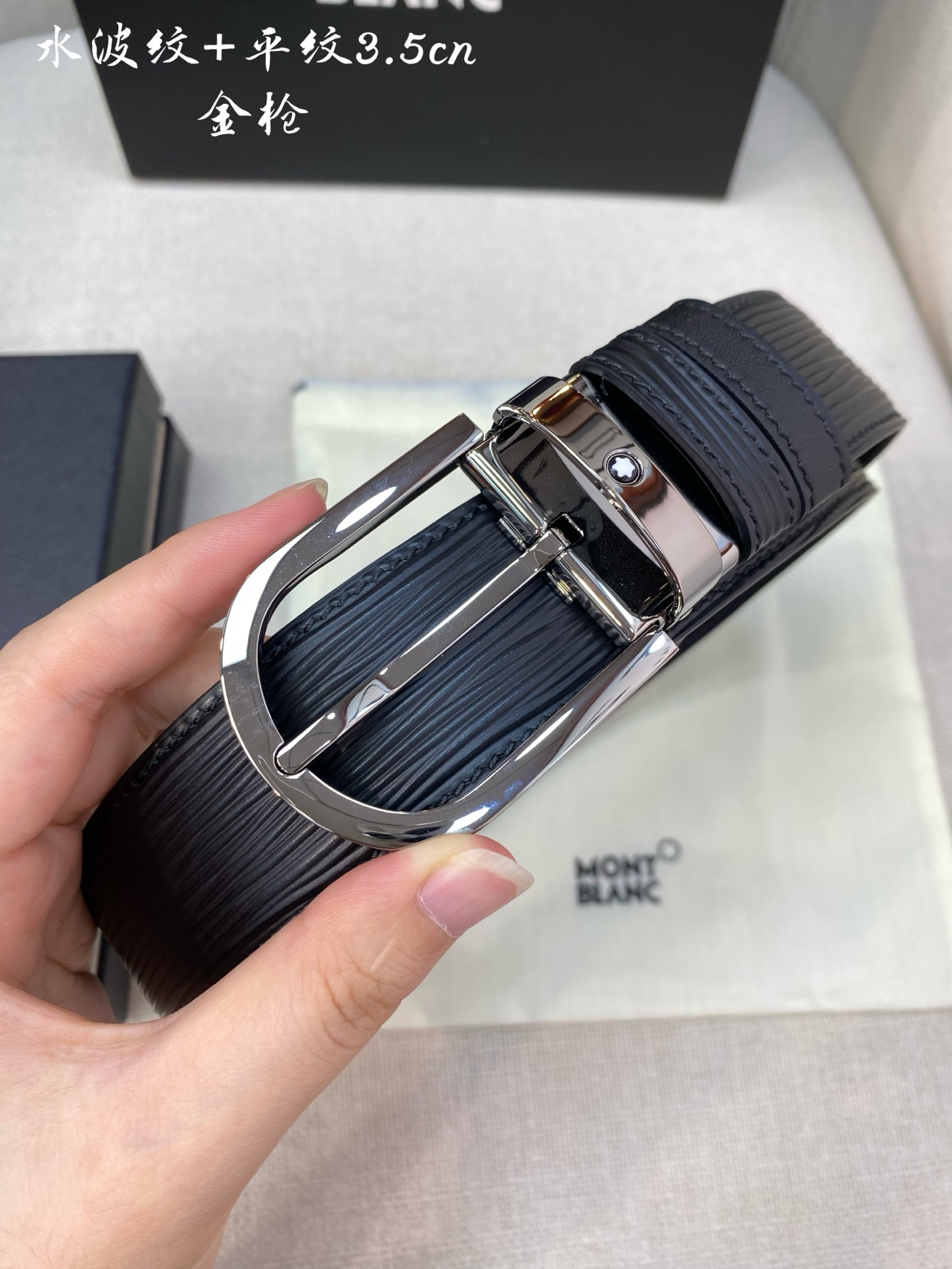 Montblanc万宝龙 宽3.5cm 采用头层牛皮 精品针式扣头 自由裁剪商务休闲皮带