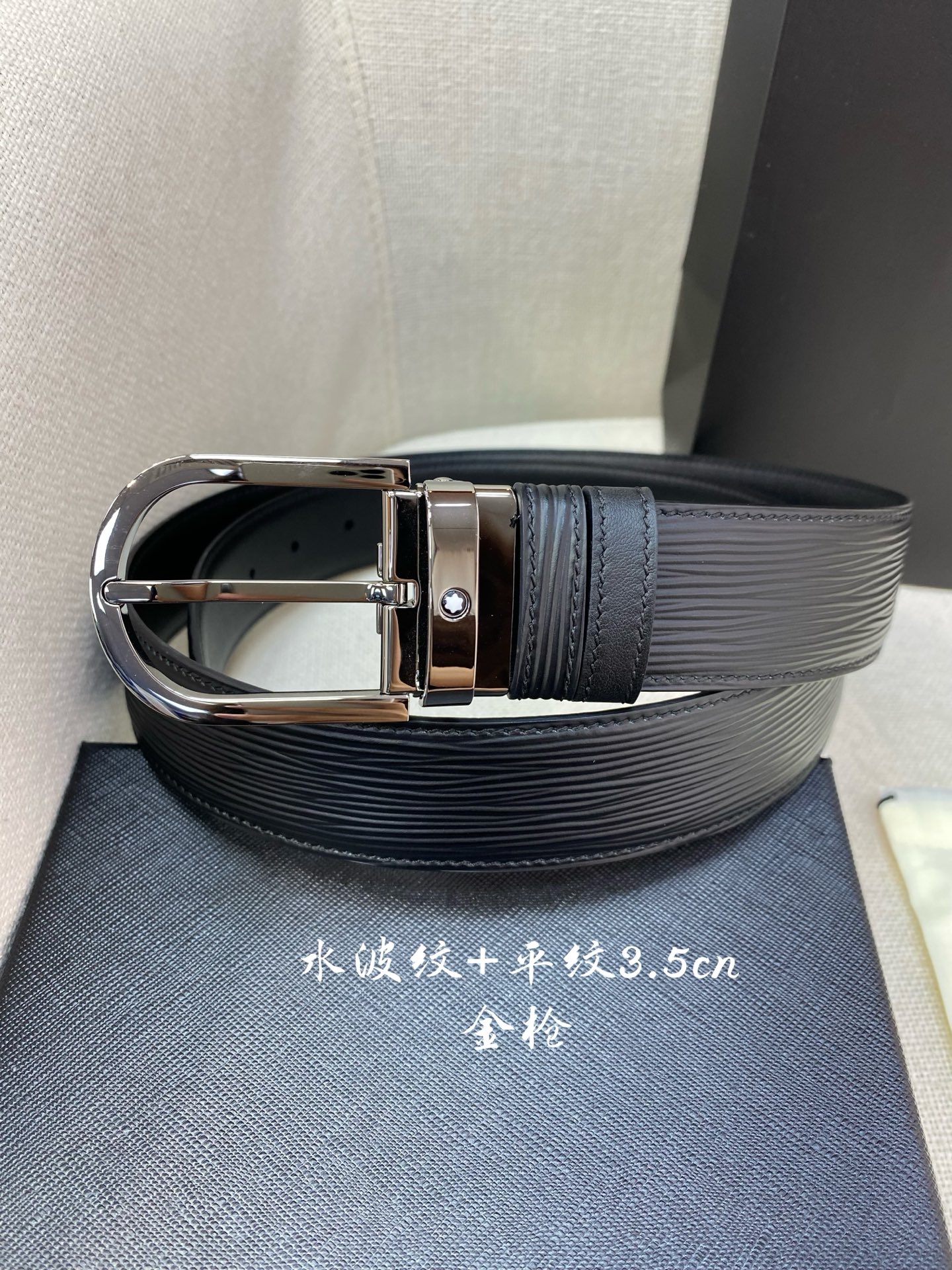 Montblanc万宝龙 宽3.5cm 采用头层牛皮 精品针式扣头 自由裁剪商务休闲皮带
