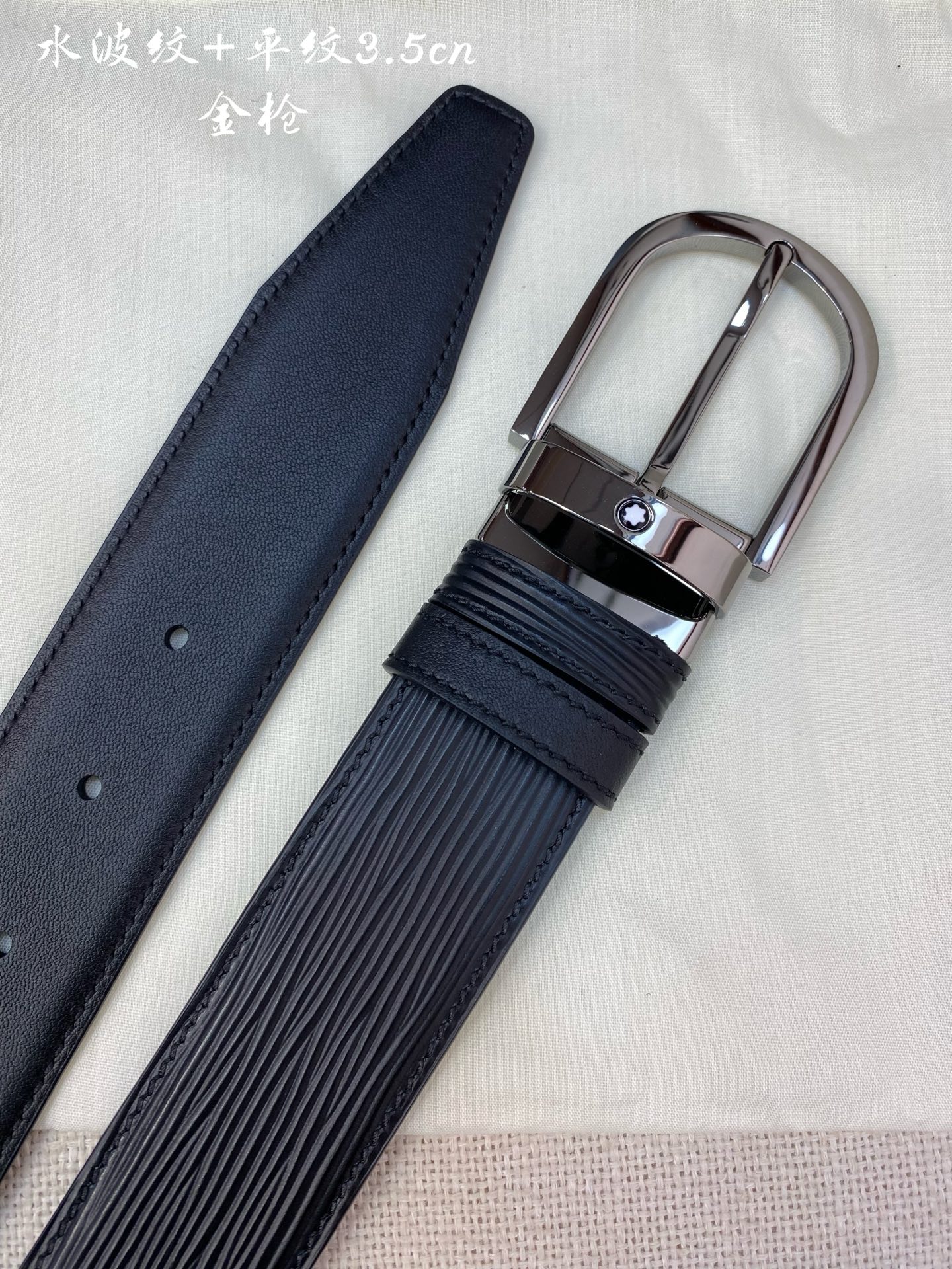 Montblanc万宝龙 宽3.5cm 采用头层牛皮 精品针式扣头 自由裁剪商务休闲皮带