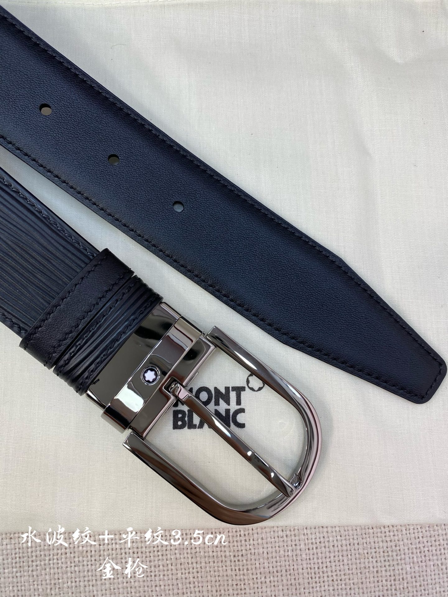 Montblanc万宝龙 宽3.5cm 采用头层牛皮 精品针式扣头 自由裁剪商务休闲皮带