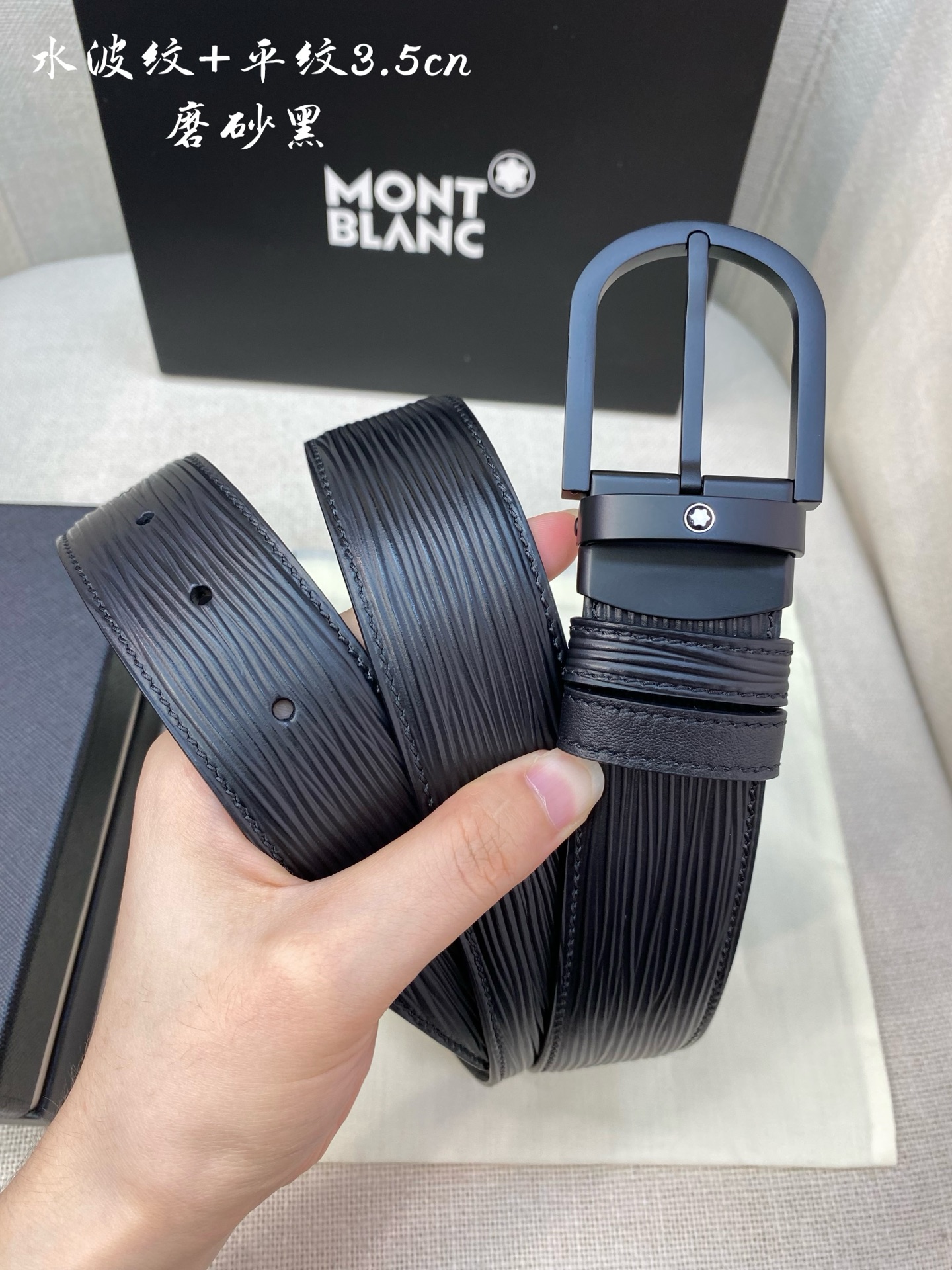 Montblanc万宝龙 宽3.5cm 采用头层牛皮 精品针式扣头 自由裁剪商务休闲皮带