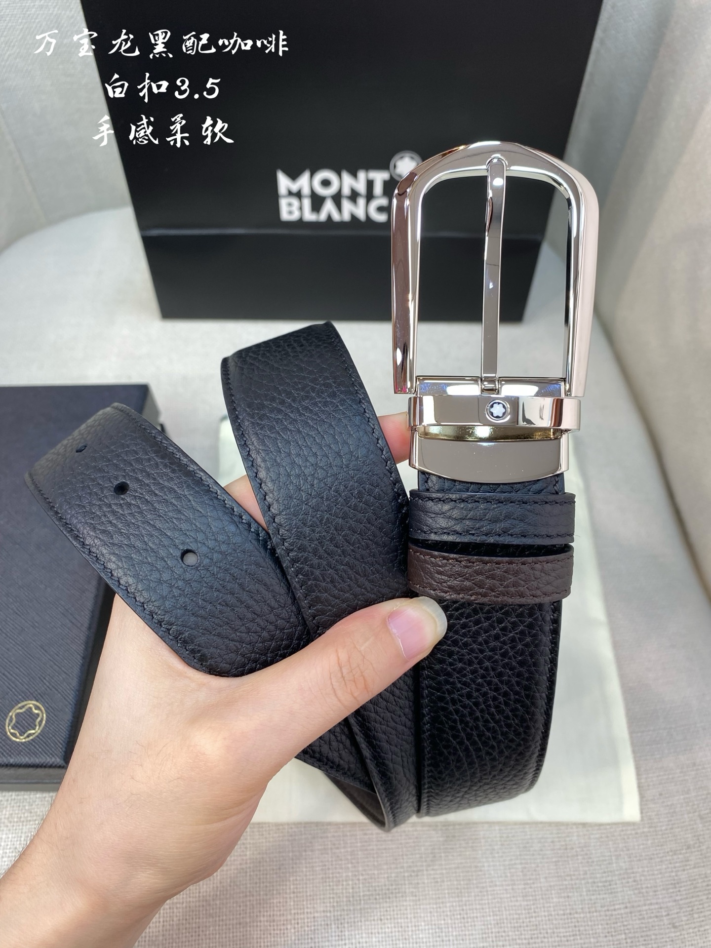 Montblanc万宝龙 宽3.5cm 采用头层牛皮 精品针式扣头 自由裁剪商务休闲皮带