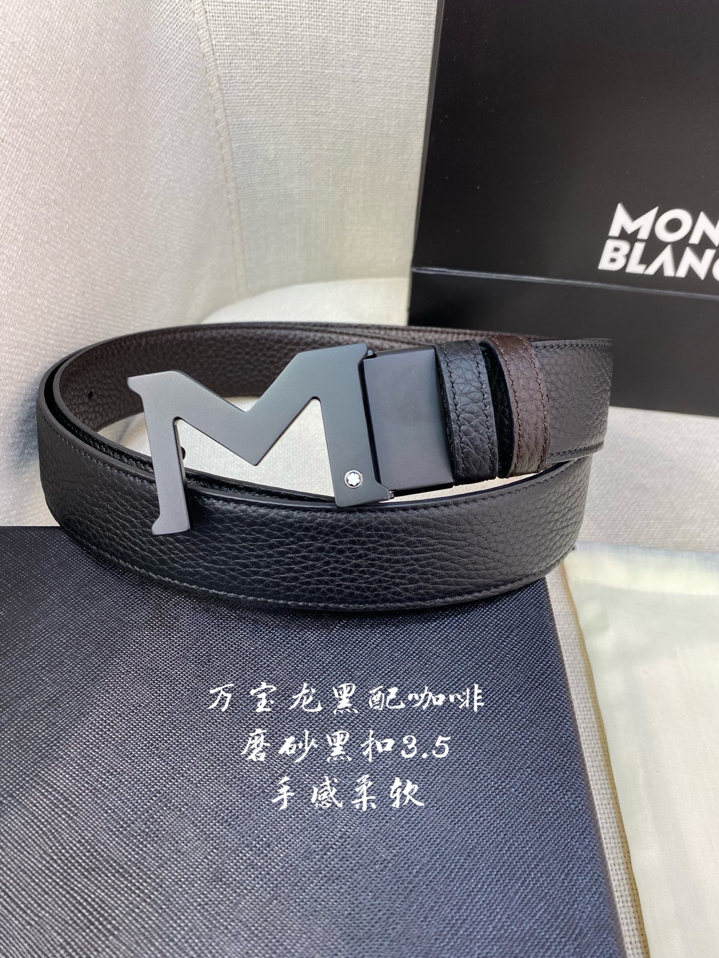Montblanc万宝龙 宽3.5cm 采用头层牛皮 精品针式扣头 自由裁剪商务休闲皮带