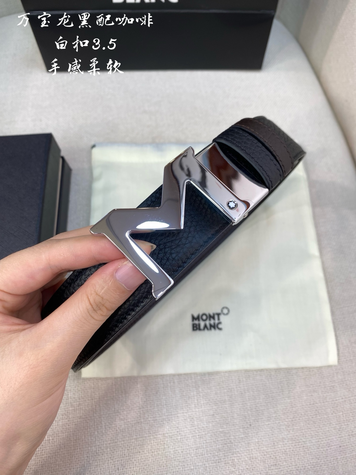 Montblanc万宝龙 宽3.5cm 采用头层牛皮 精品针式扣头 自由裁剪商务休闲皮带