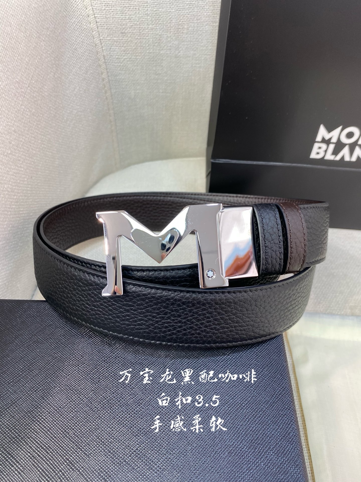 Montblanc万宝龙 宽3.5cm 采用头层牛皮 精品针式扣头 自由裁剪商务休闲皮带