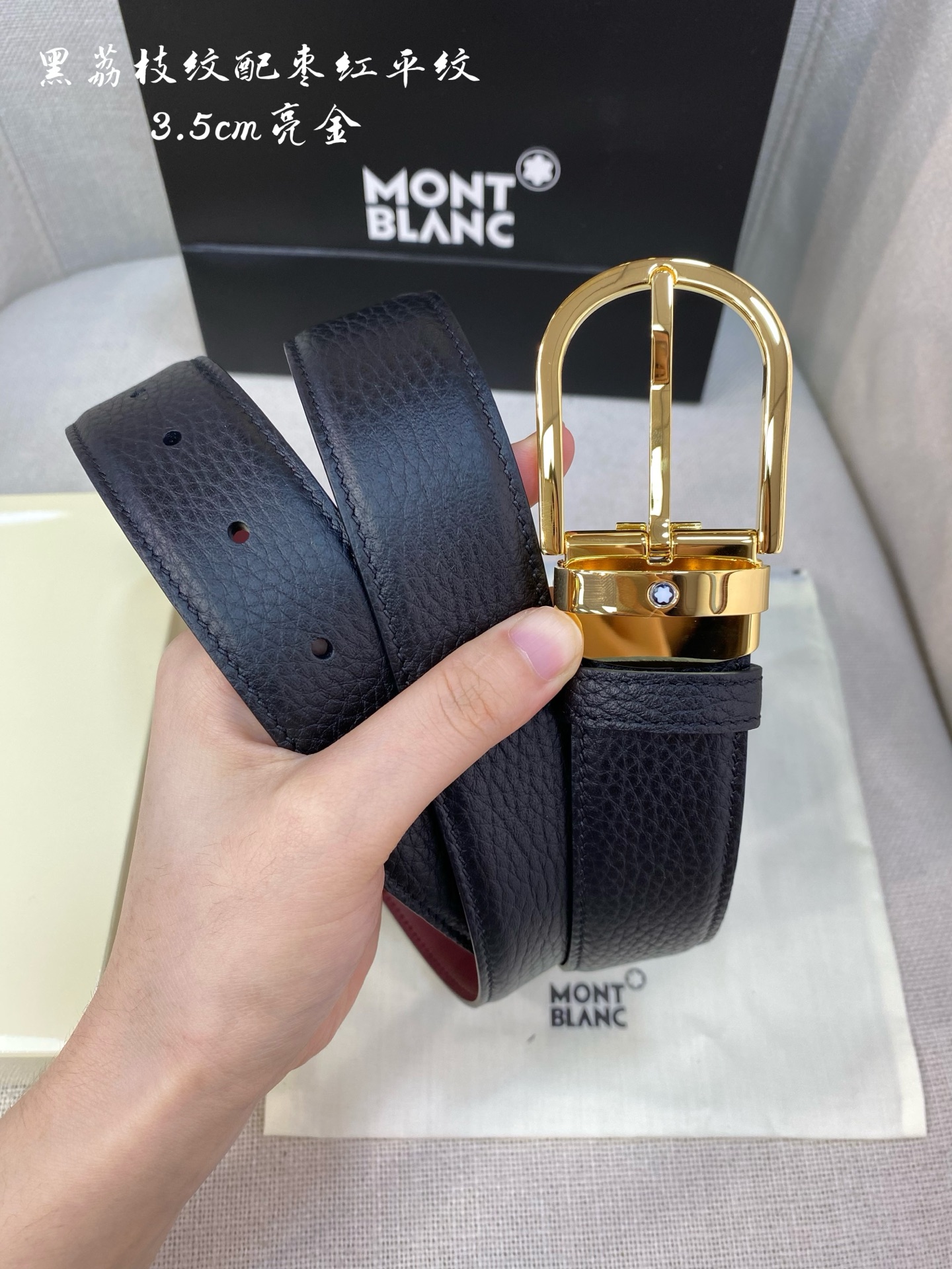 Montblanc Reversible Leather Belt, 3.5cm Wide, Gold Buckle 6 i1748962823480 4311 0 4