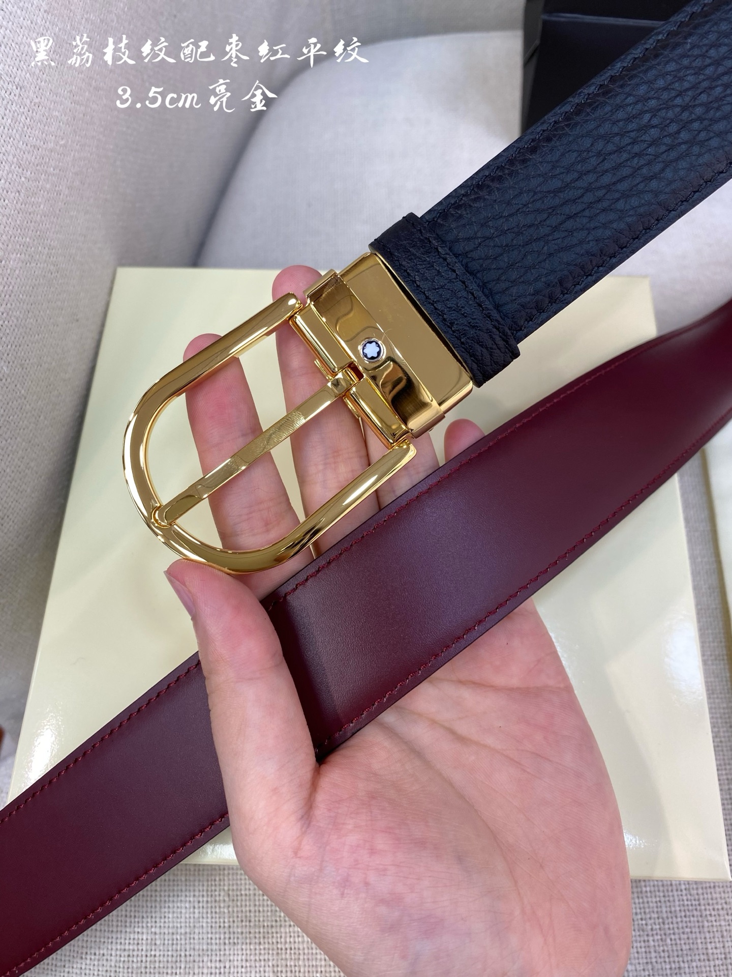 Montblanc Reversible Leather Belt, 3.5cm Wide, Gold Buckle 4 i1748962823497 6775 0 2