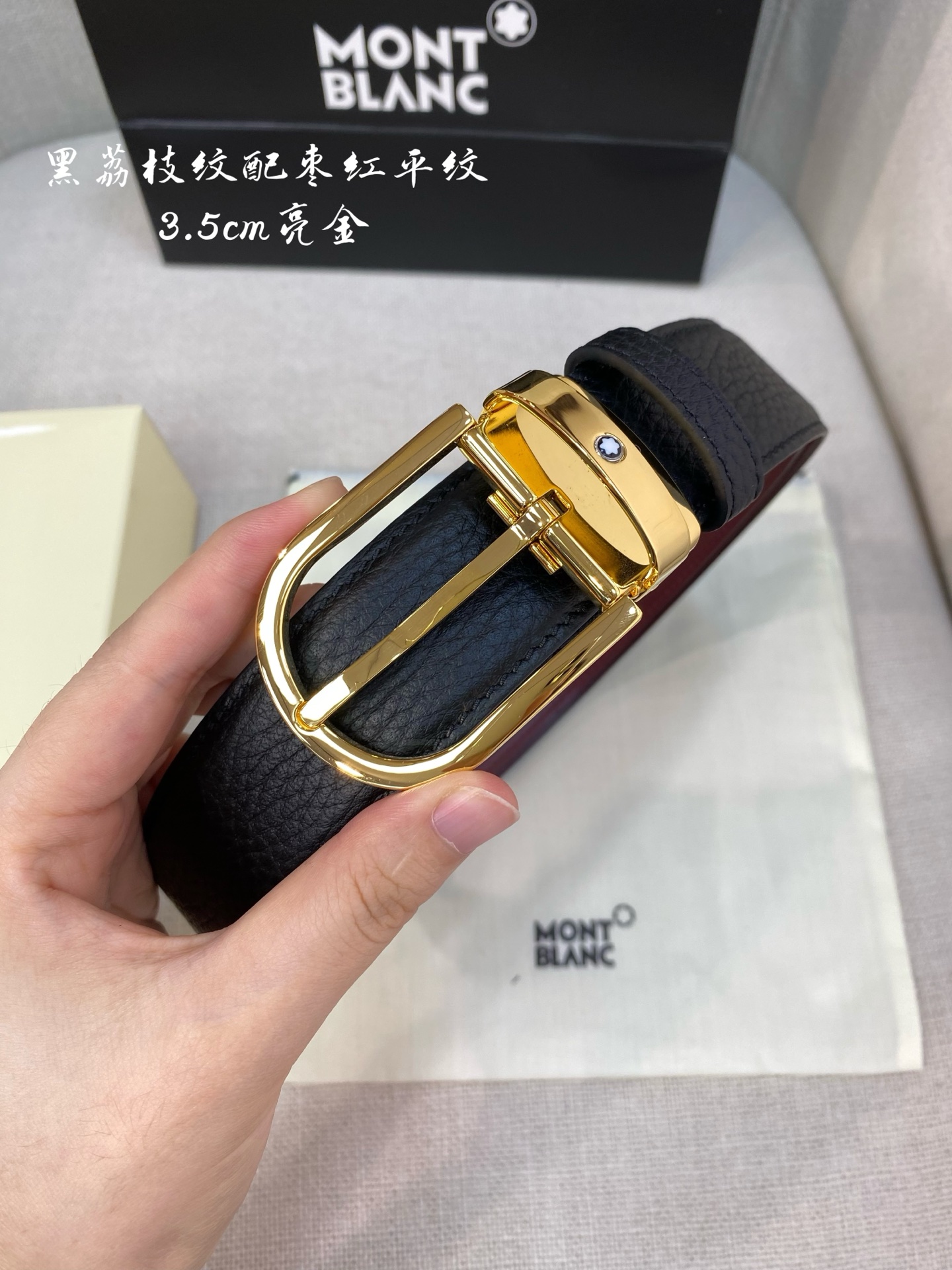 Montblanc Reversible Leather Belt, 3.5cm Wide, Gold Buckle 5 i1748962823588 1779 0 3