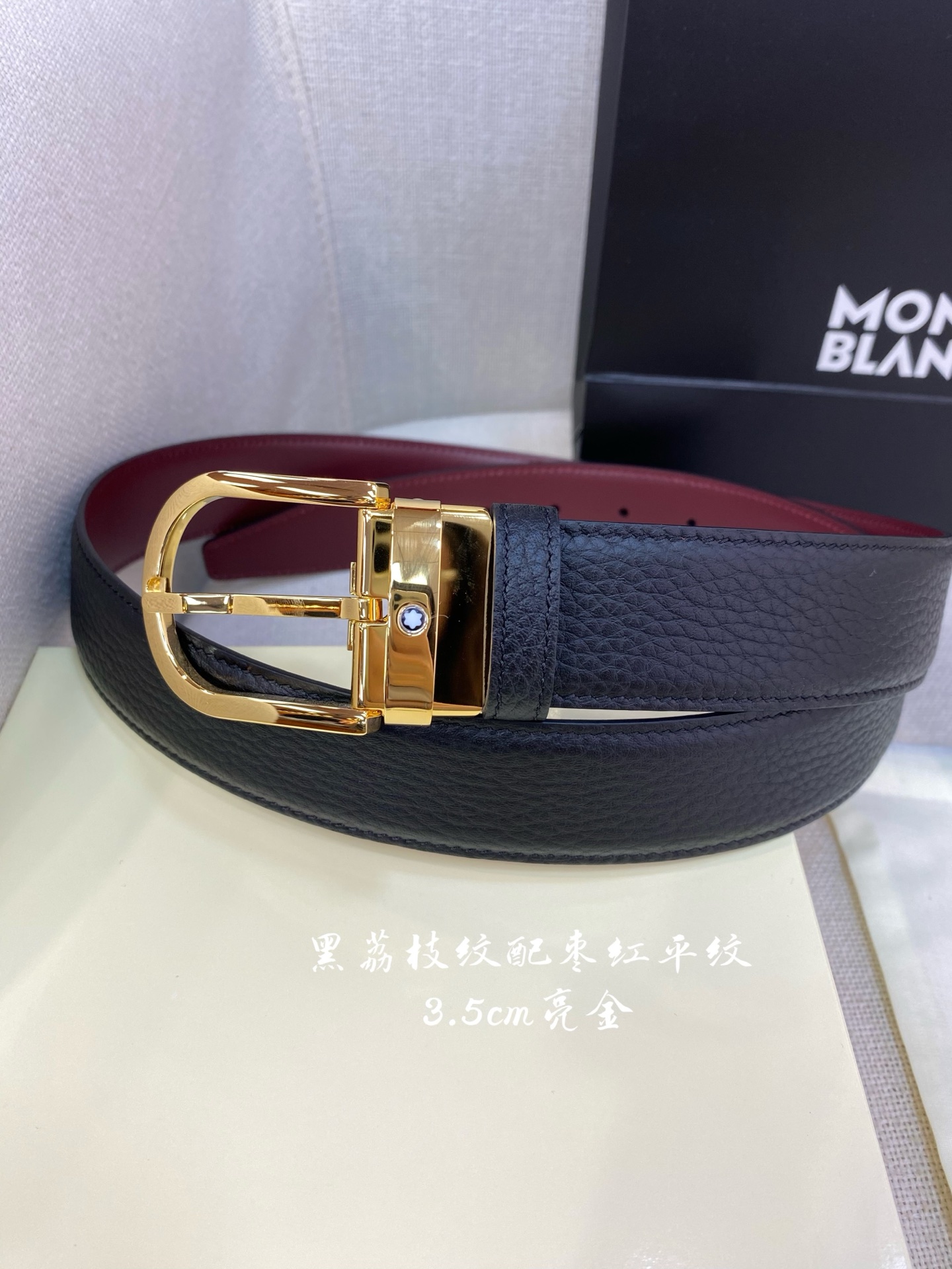 Montblanc Reversible Leather Belt, 3.5cm Wide, Gold Buckle 3 i1748962823619 7682 0 1