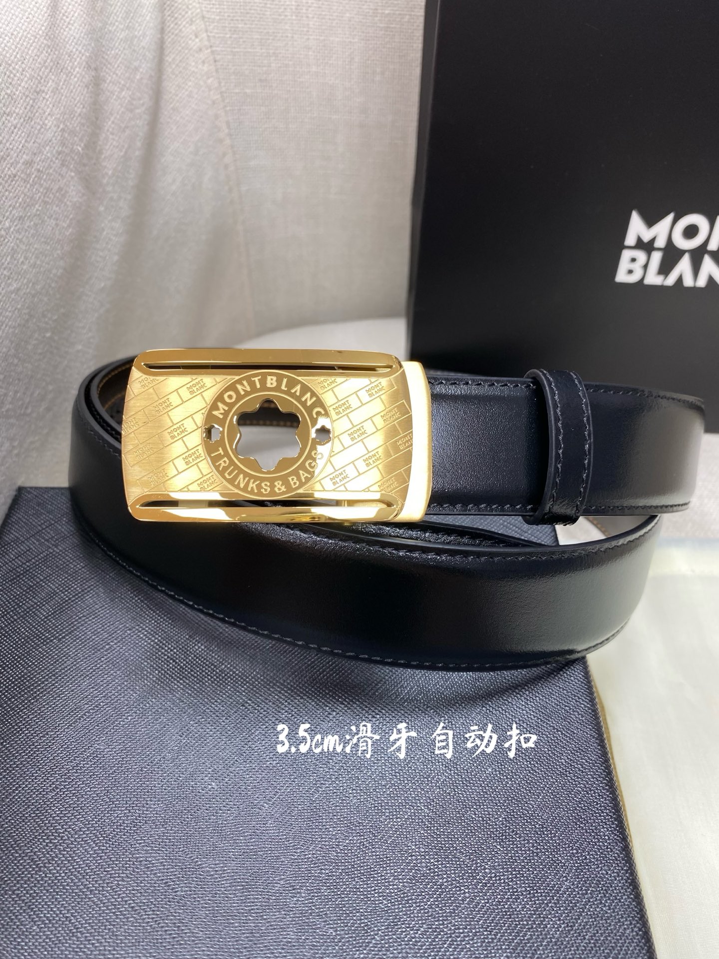 万宝龙男士自动腰带- 宽度34MM 316精品钢扣  精工打造  手感柔软 可以裁剪