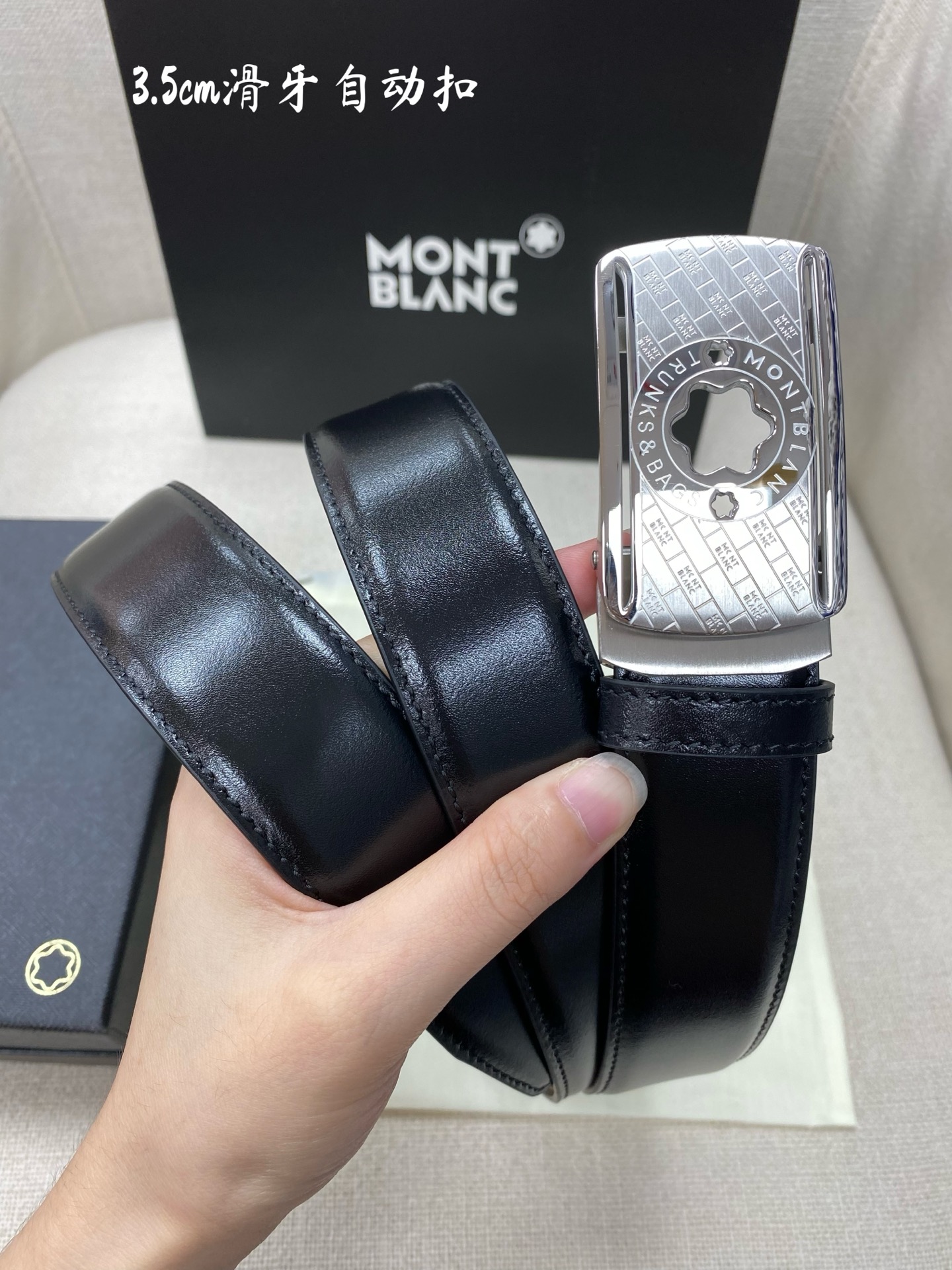 万宝龙男士自动腰带- 宽度34MM 316精品钢扣  精工打造  手感柔软 可以裁剪