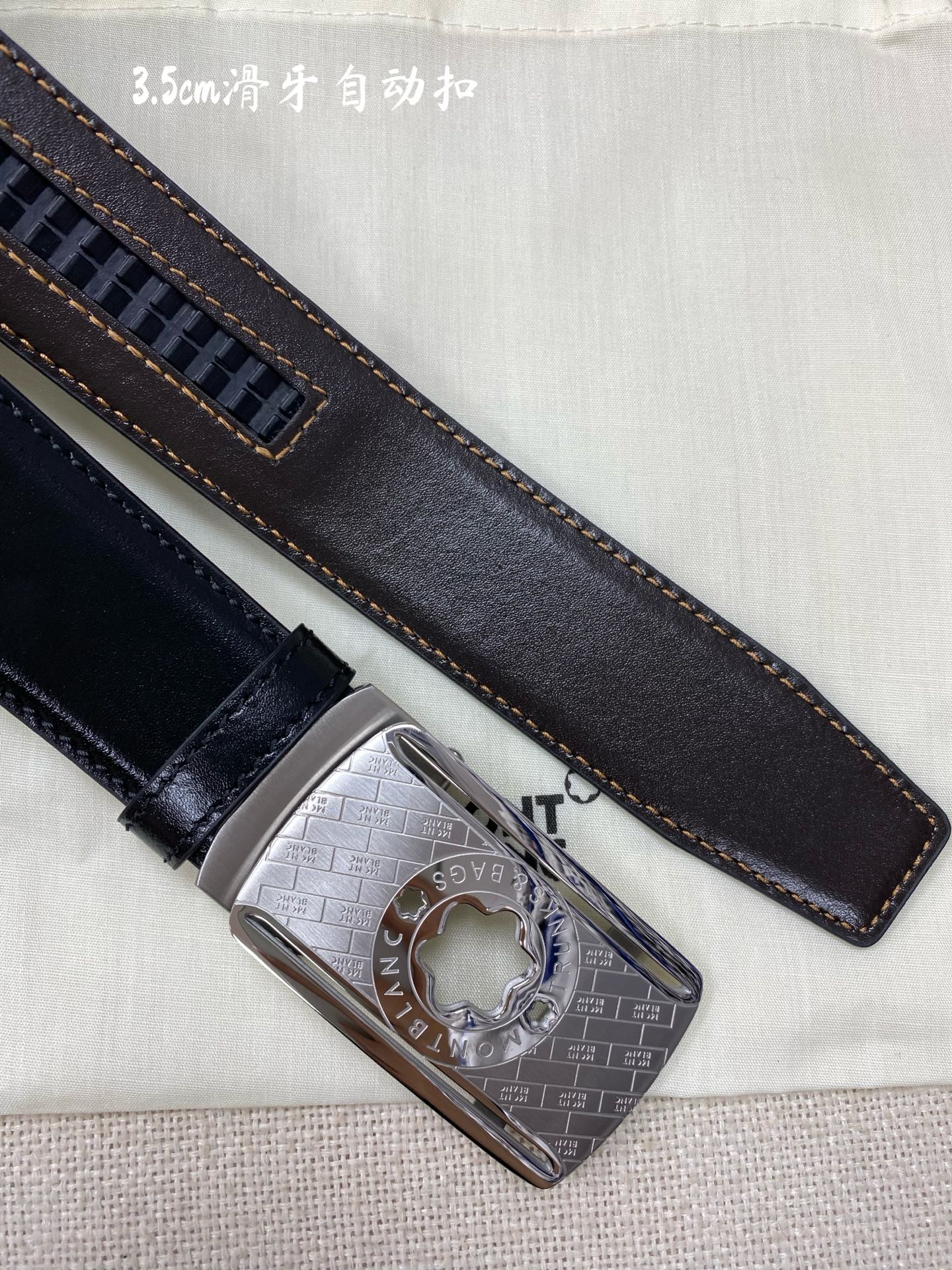 万宝龙男士自动腰带- 宽度34MM 316精品钢扣  精工打造  手感柔软 可以裁剪
