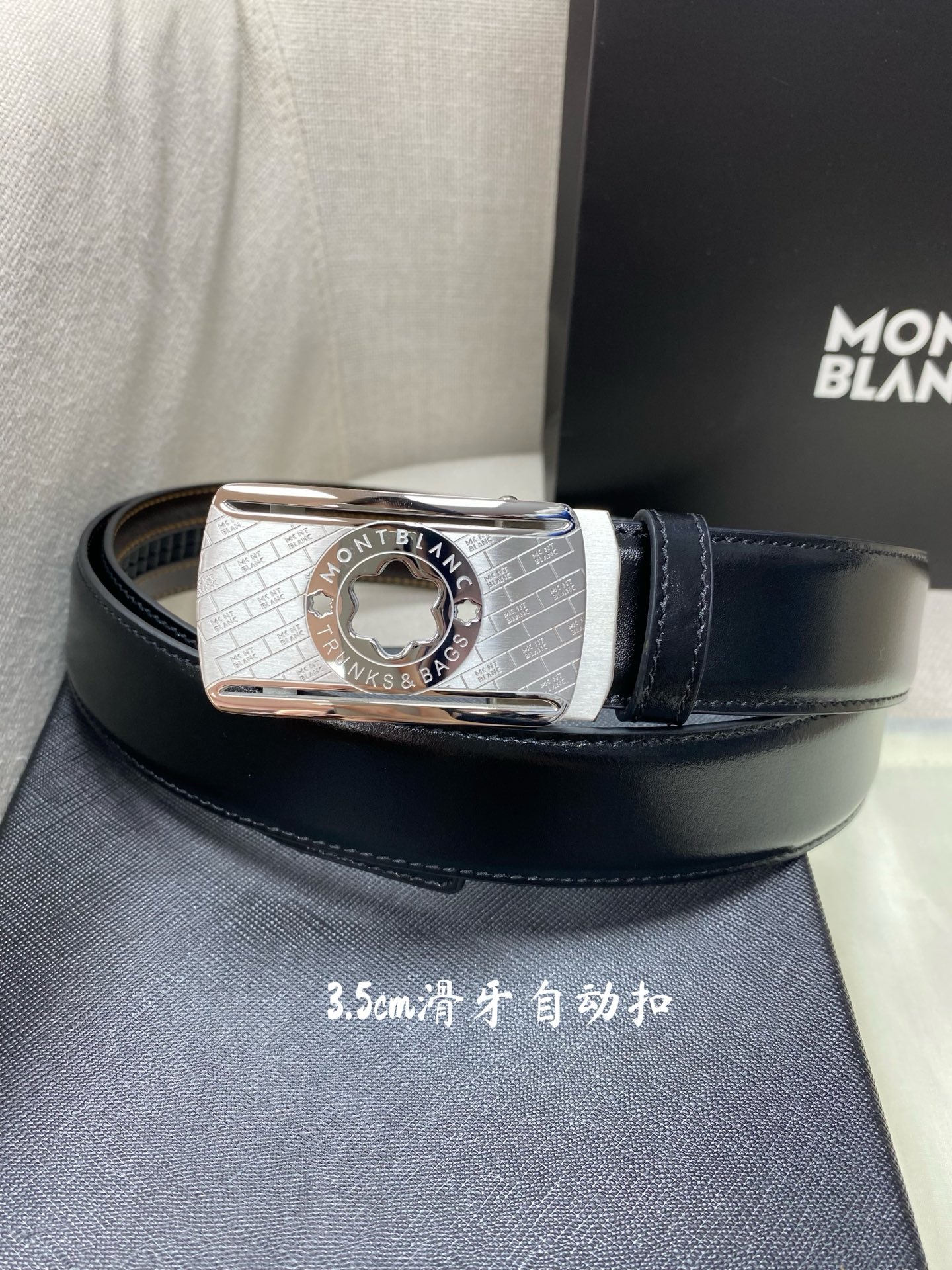 万宝龙男士自动腰带- 宽度34MM 316精品钢扣  精工打造  手感柔软 可以裁剪