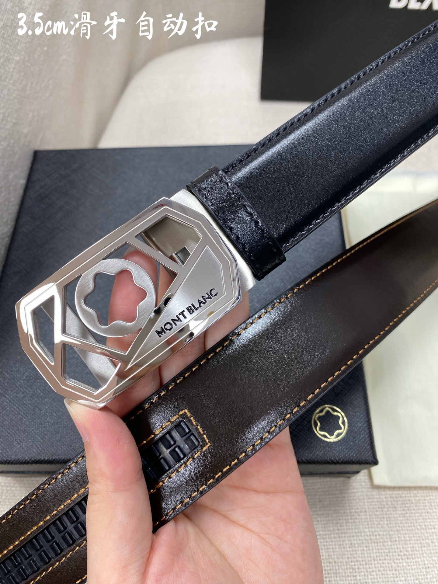 万宝龙男士自动腰带- 宽度34MM 316精品钢扣  精工打造  手感柔软 可以裁剪