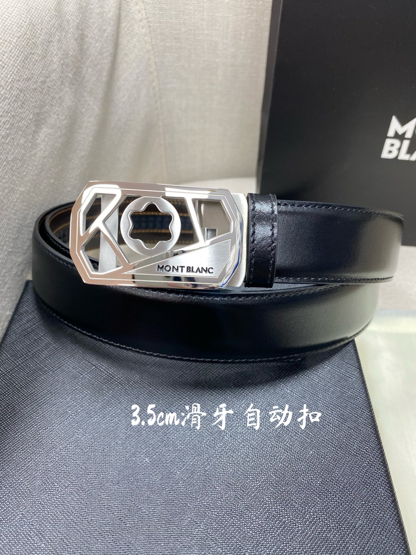 万宝龙男士自动腰带- 宽度34MM 316精品钢扣  精工打造  手感柔软 可以裁剪