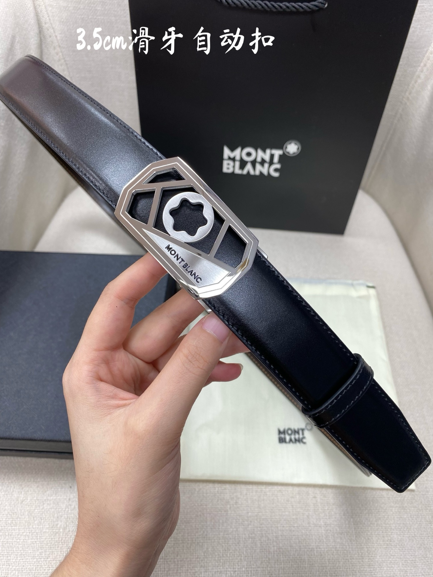 万宝龙男士自动腰带- 宽度34MM 316精品钢扣  精工打造  手感柔软 可以裁剪