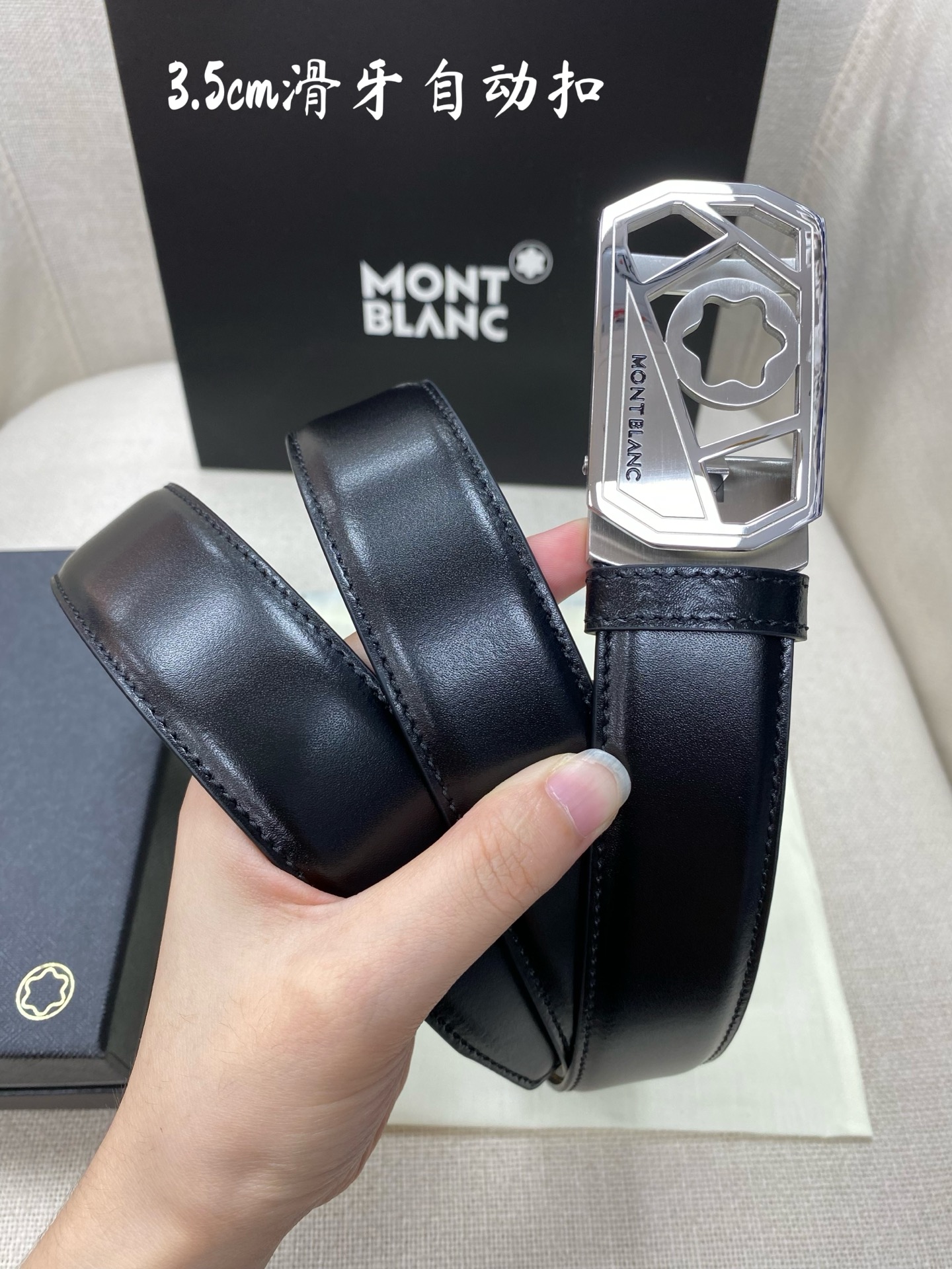万宝龙男士自动腰带- 宽度34MM 316精品钢扣  精工打造  手感柔软 可以裁剪