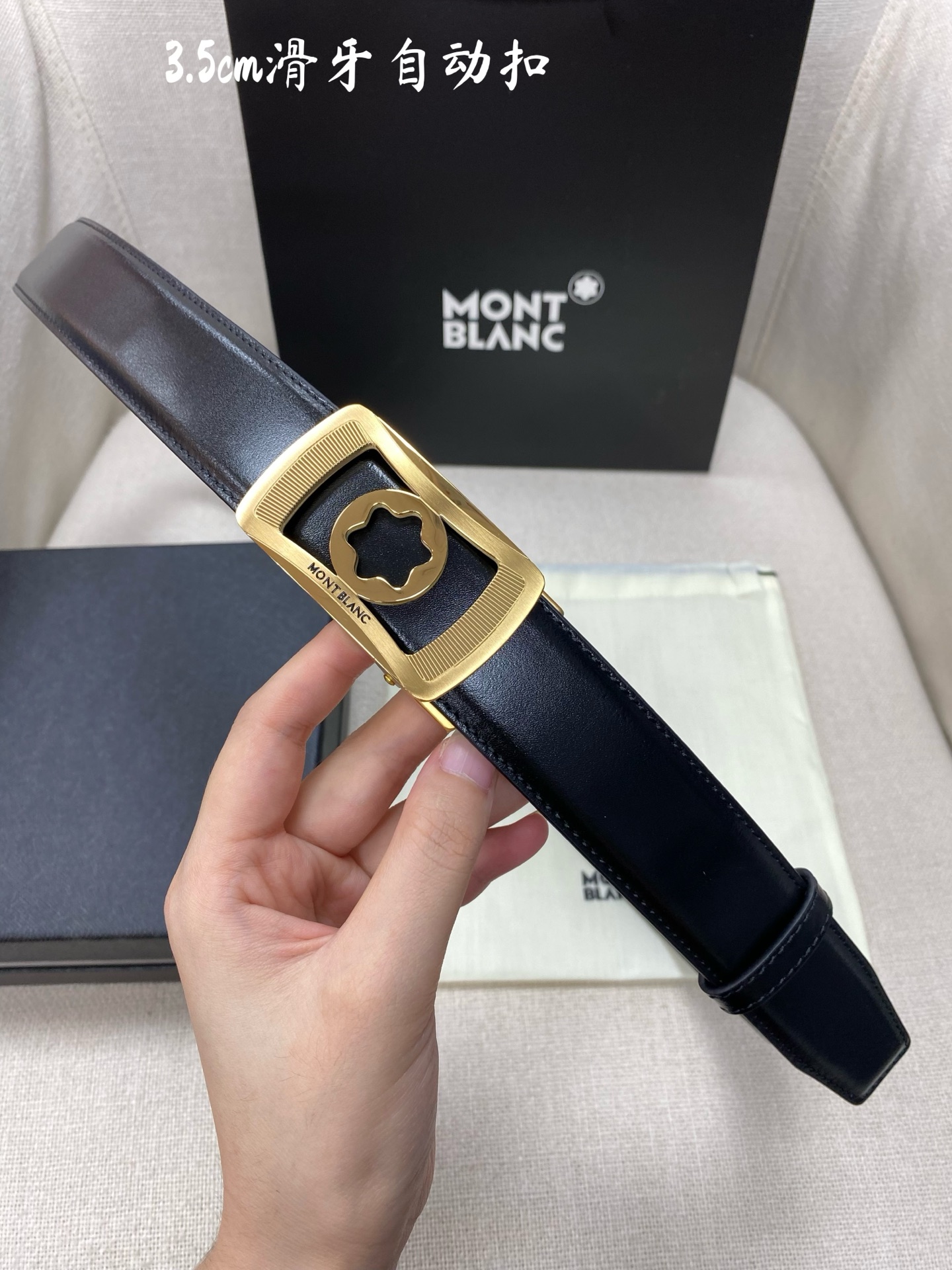 万宝龙男士自动腰带- 宽度34MM 316精品钢扣  精工打造  手感柔软 可以裁剪