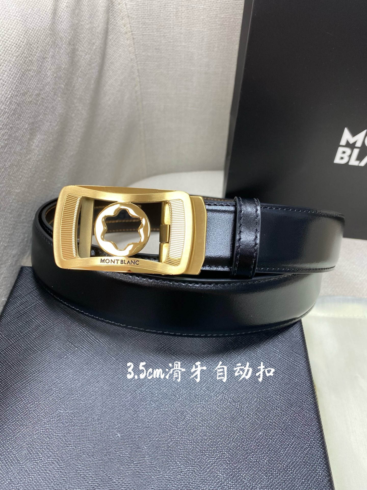 万宝龙男士自动腰带- 宽度34MM 316精品钢扣  精工打造  手感柔软 可以裁剪