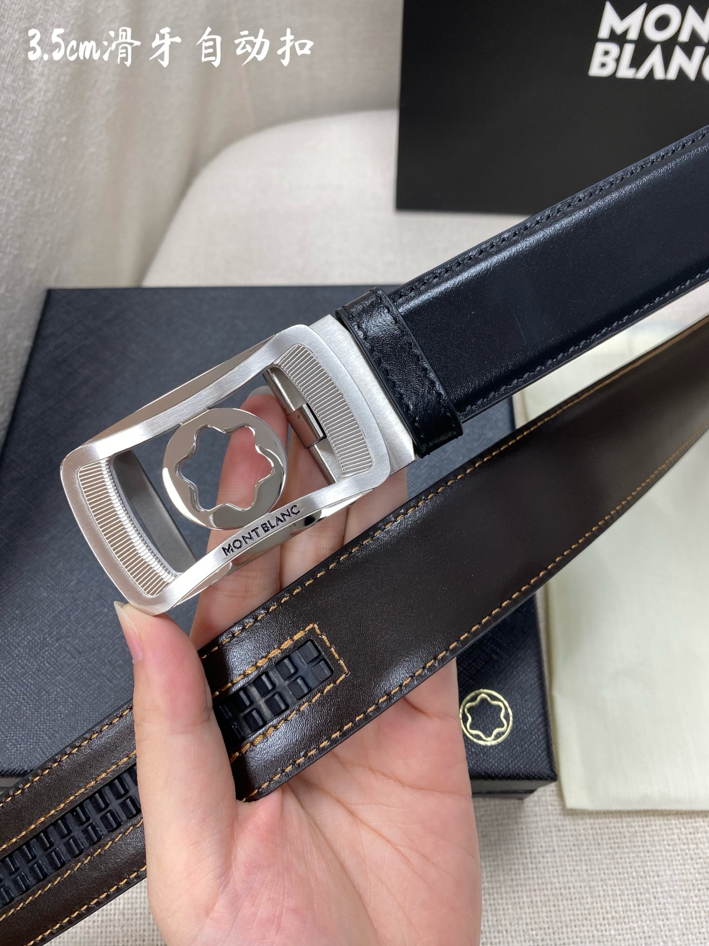 万宝龙男士自动腰带- 宽度34MM 316精品钢扣  精工打造  手感柔软 可以裁剪