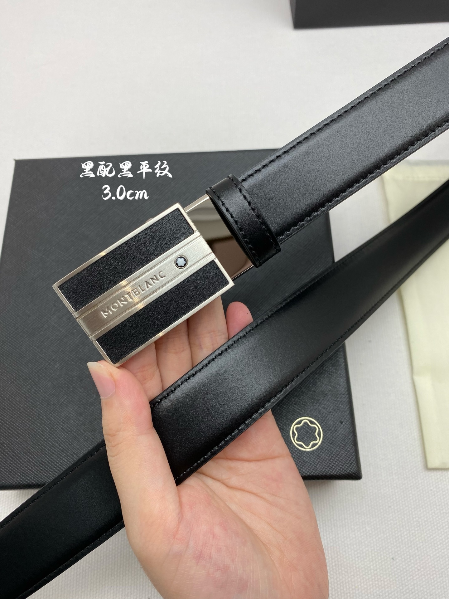 Montblanc万宝龙 宽3.0cm 采用进口牛皮 精品针式扣头 自由裁剪商务休闲皮带