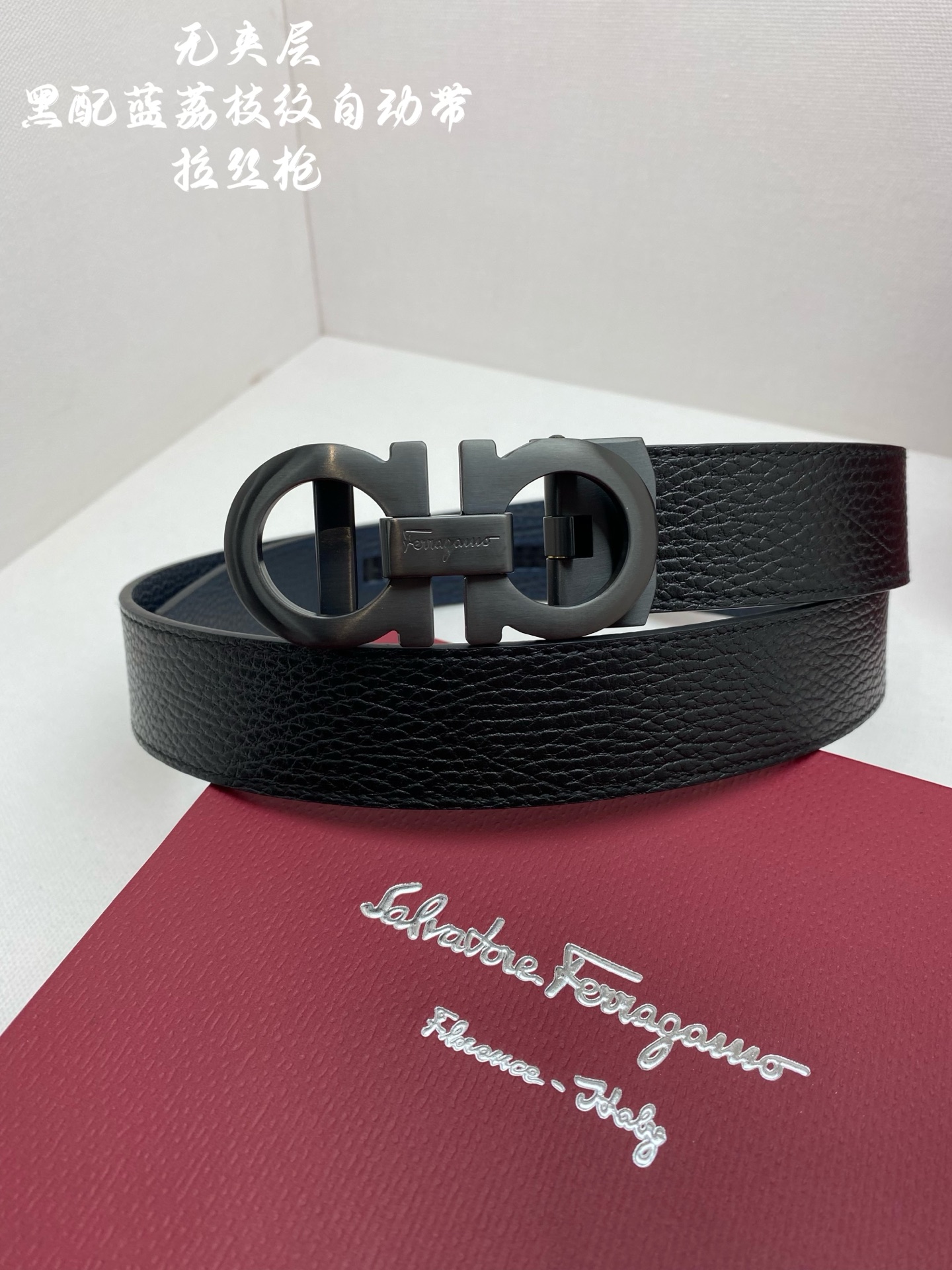 Ferragamo 代购级 菲拉格慕 男士自动腰带- 进口无夹层头层牛皮 宽度34MM 316精品钢扣 精工打造 手感柔软 可以裁剪