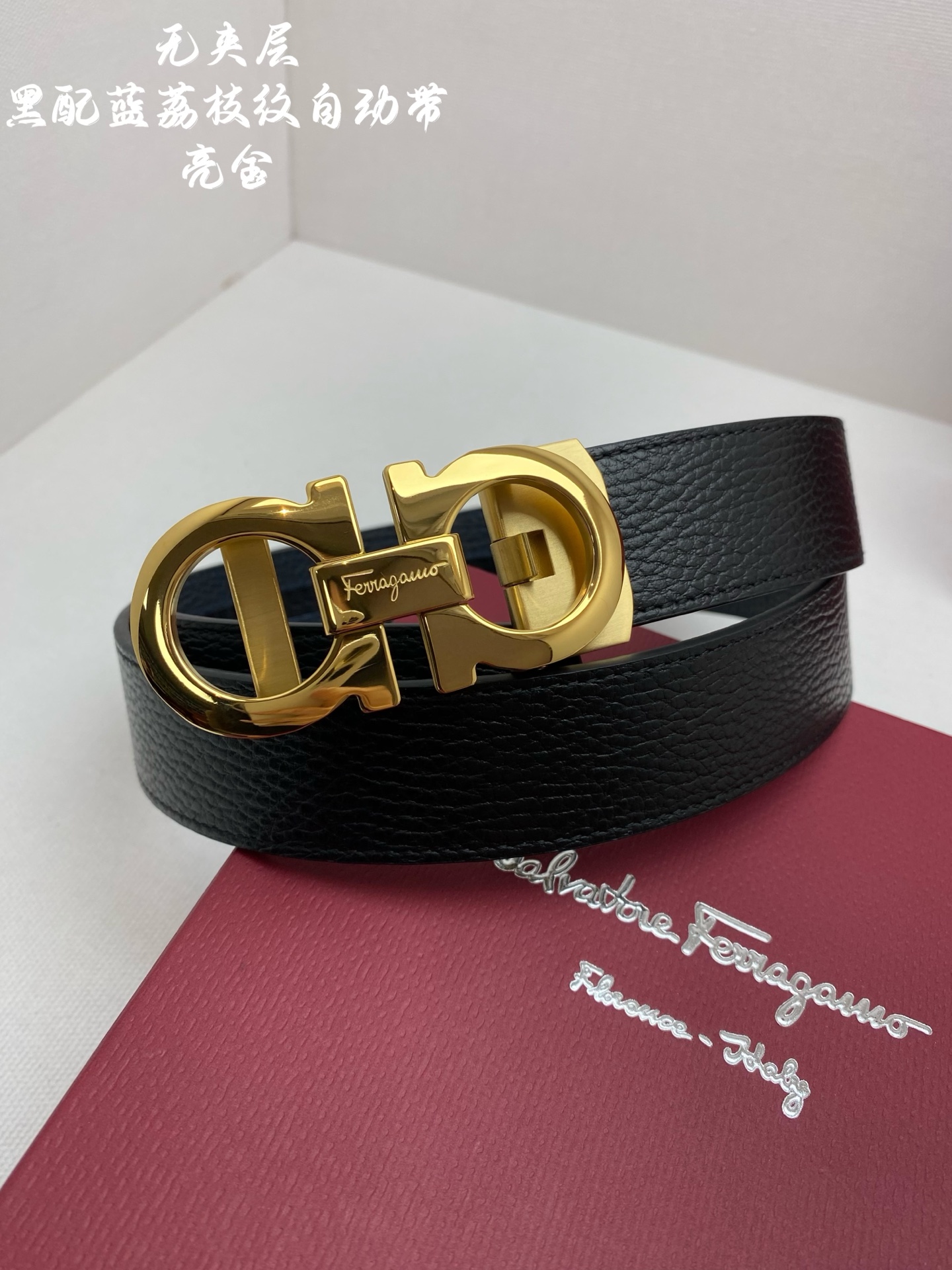 Ferragamo 代购级 菲拉格慕 男士自动腰带- 进口无夹层头层牛皮 宽度34MM 316精品钢扣 精工打造 手感柔软 可以裁剪
