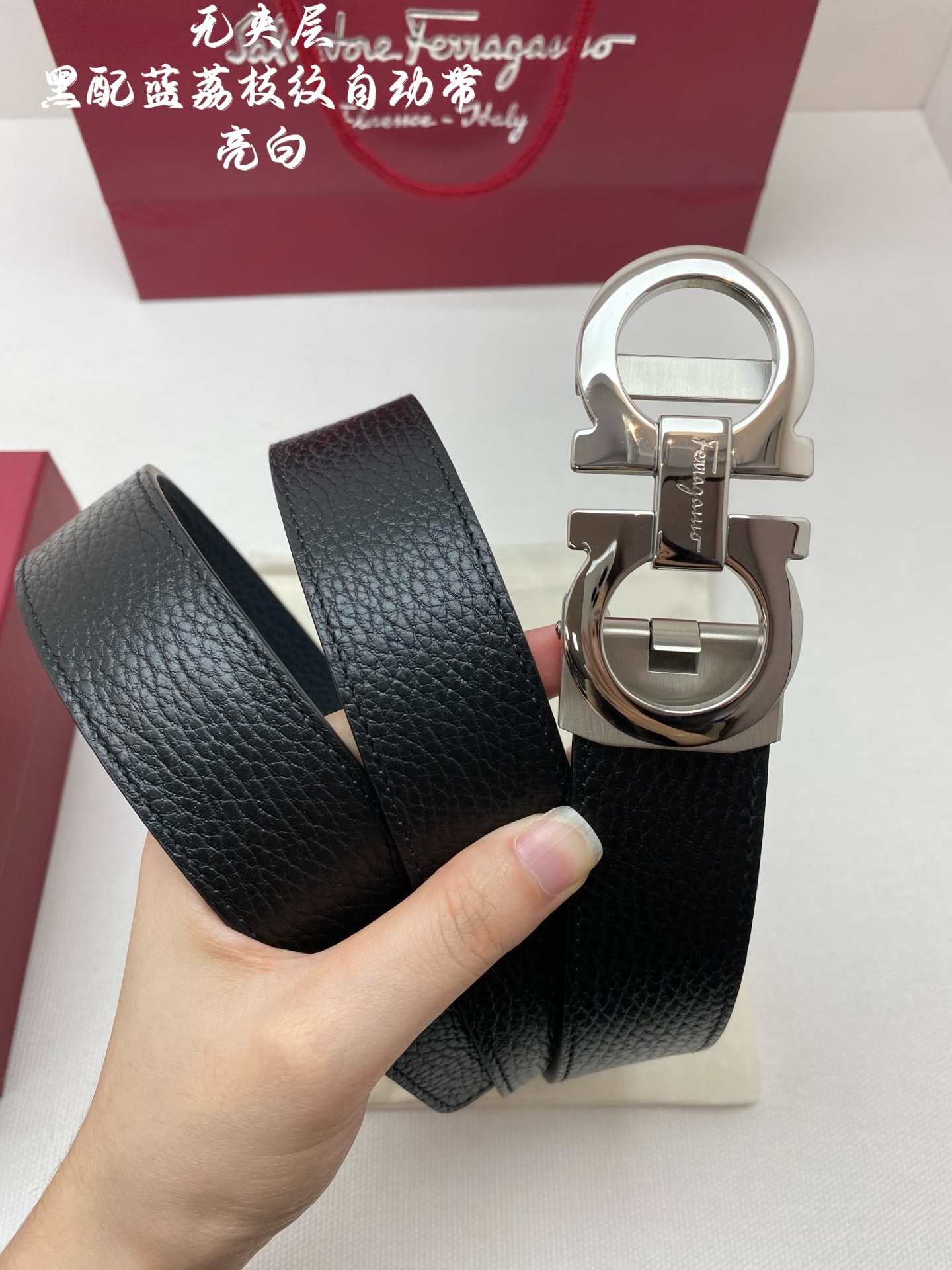 Ferragamo 代购级 菲拉格慕 男士自动腰带- 进口无夹层头层牛皮 宽度34MM 316精品钢扣 精工打造 手感柔软 可以裁剪