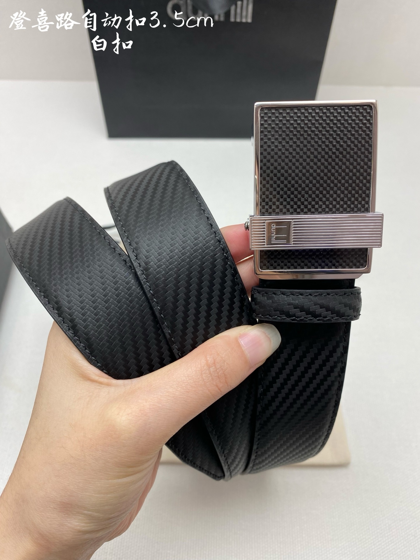 登喜路是英国历史悠久的奢侈品牌，其皮带以精湛工艺、高品质材料和经典设计著称在男士奢侈品领域享有很高声誉，