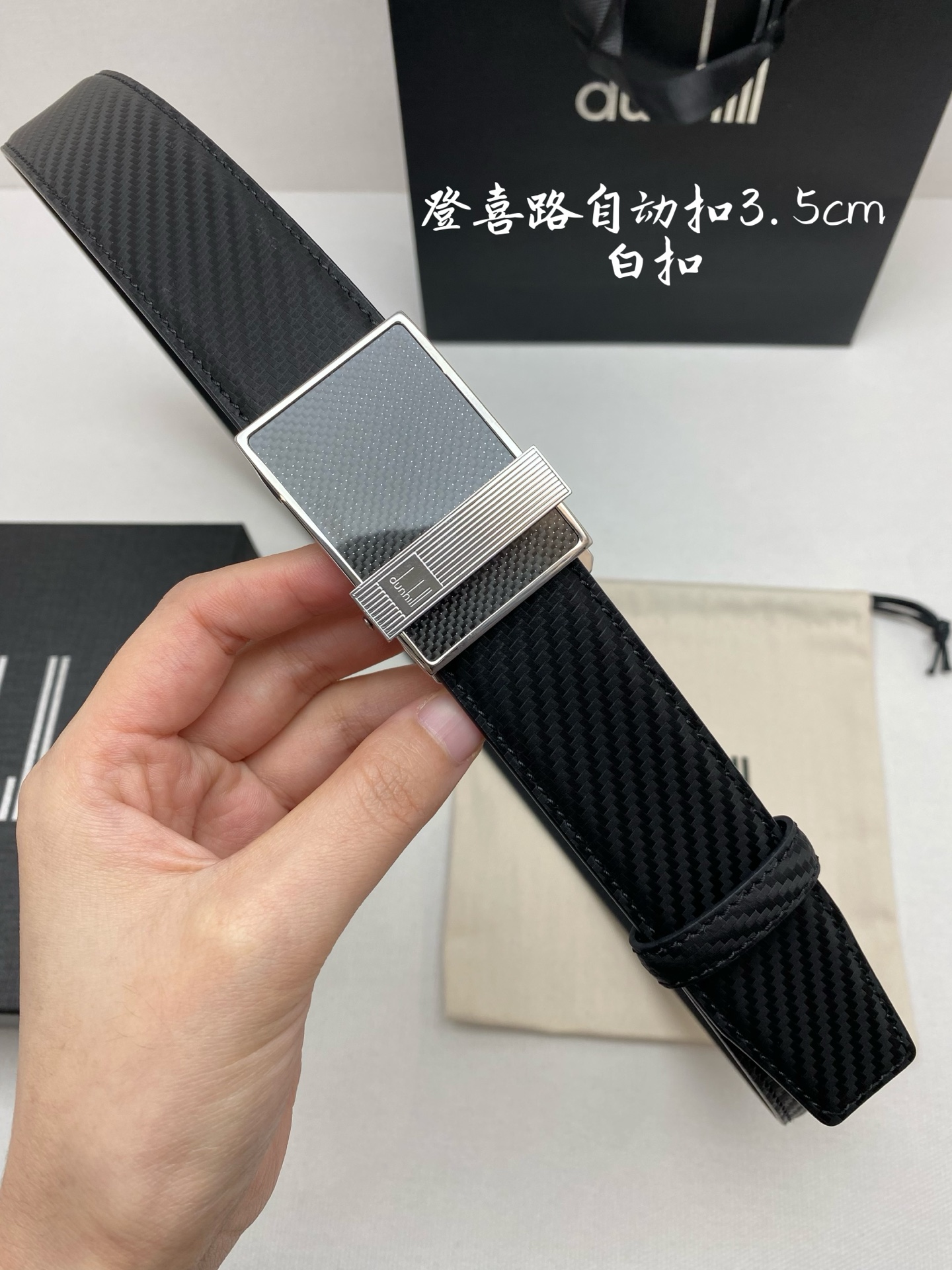 登喜路是英国历史悠久的奢侈品牌，其皮带以精湛工艺、高品质材料和经典设计著称在男士奢侈品领域享有很高声誉，