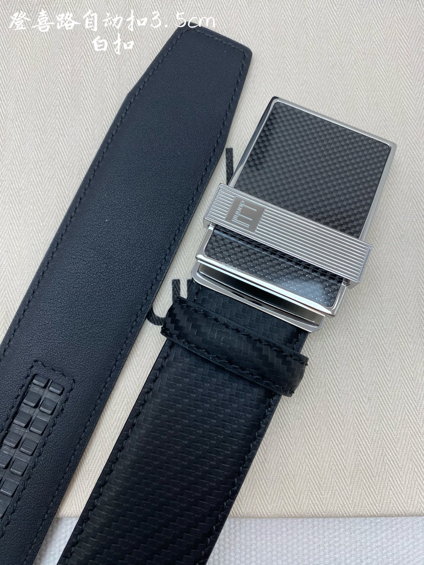 登喜路是英国历史悠久的奢侈品牌，其皮带以精湛工艺、高品质材料和经典设计著称在男士奢侈品领域享有很高声誉，