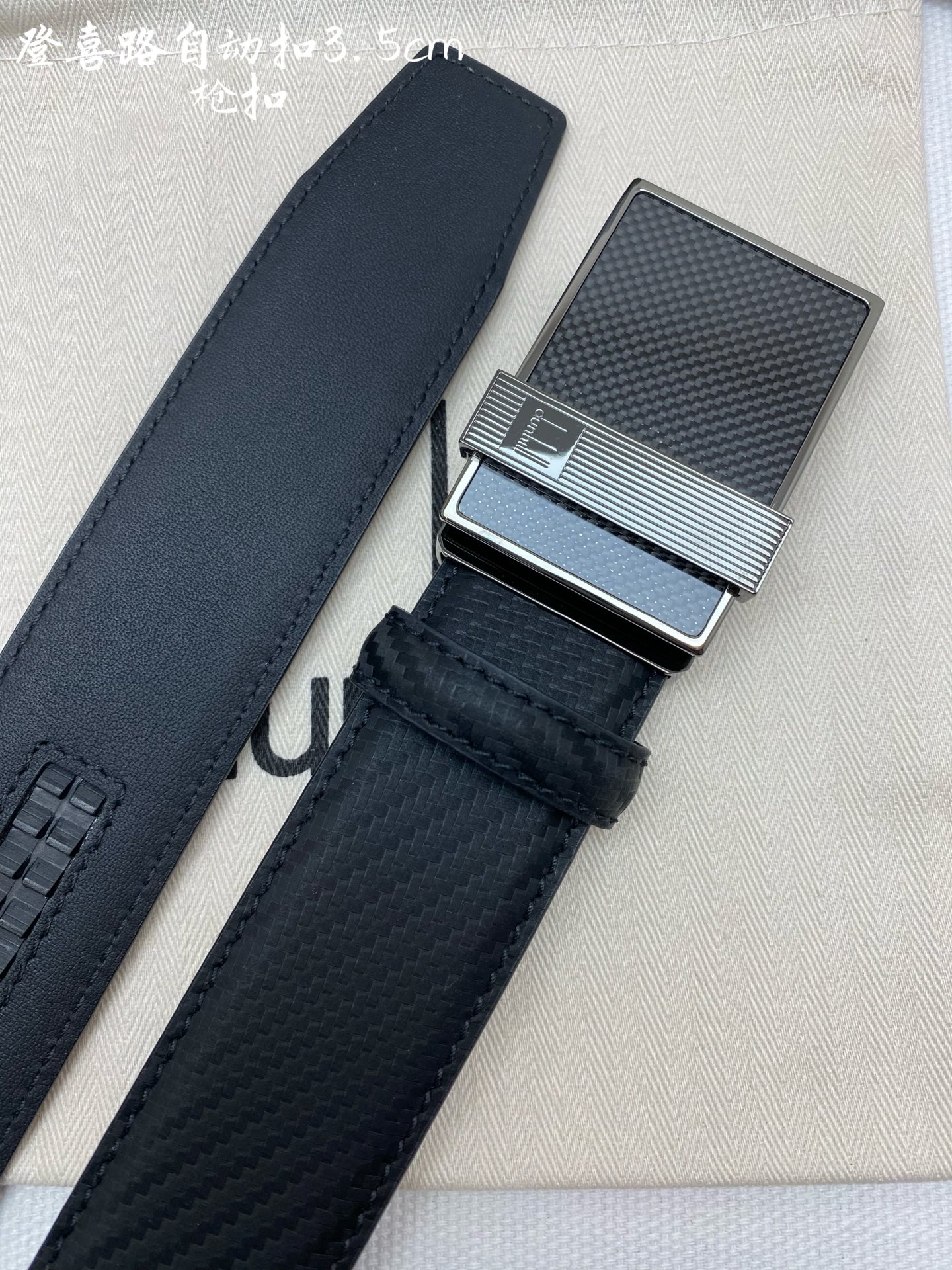 登喜路是英国历史悠久的奢侈品牌，其皮带以精湛工艺、高品质材料和经典设计著称在男士奢侈品领域享有很高声誉，