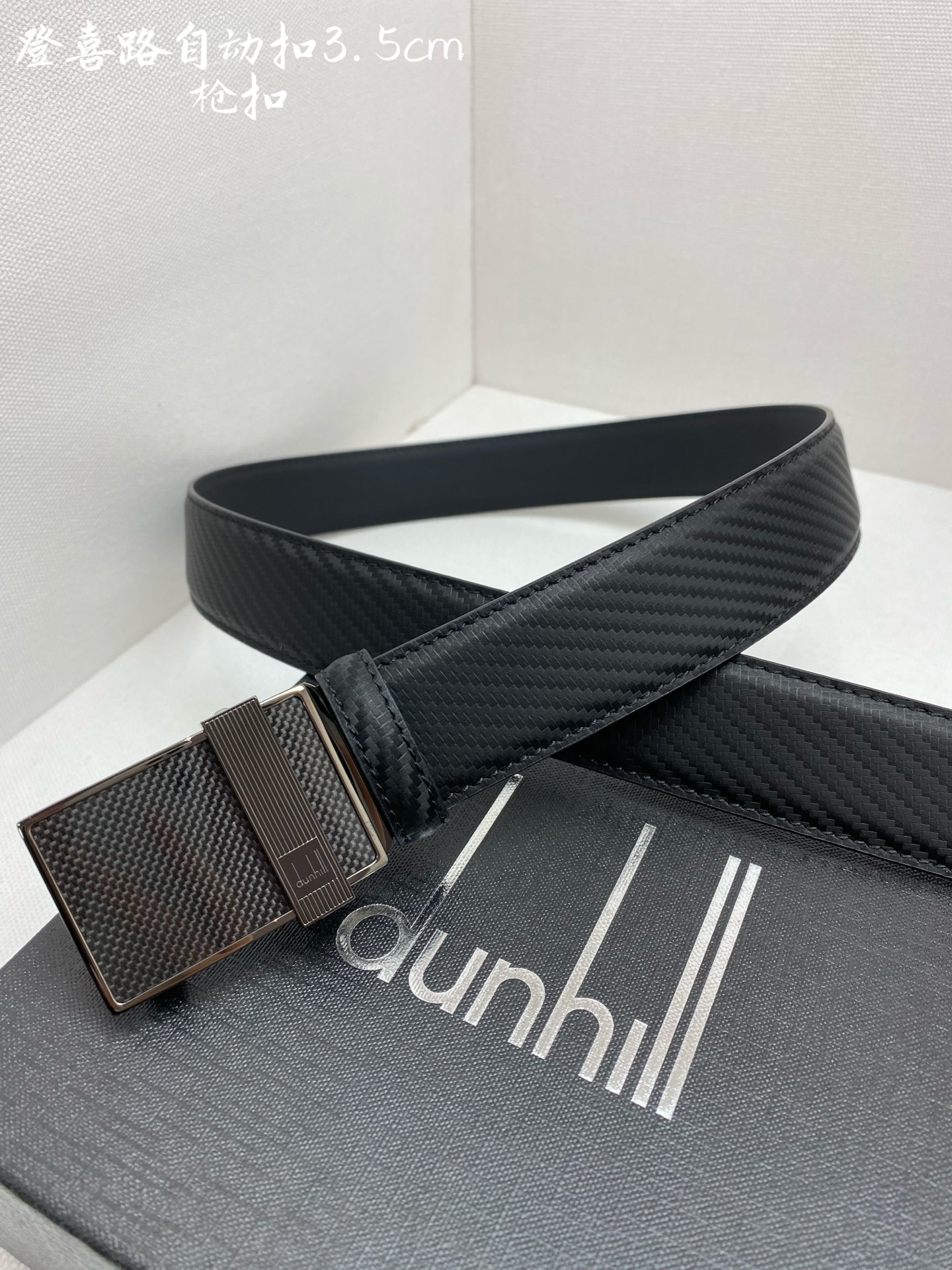 登喜路是英国历史悠久的奢侈品牌，其皮带以精湛工艺、高品质材料和经典设计著称在男士奢侈品领域享有很高声誉，