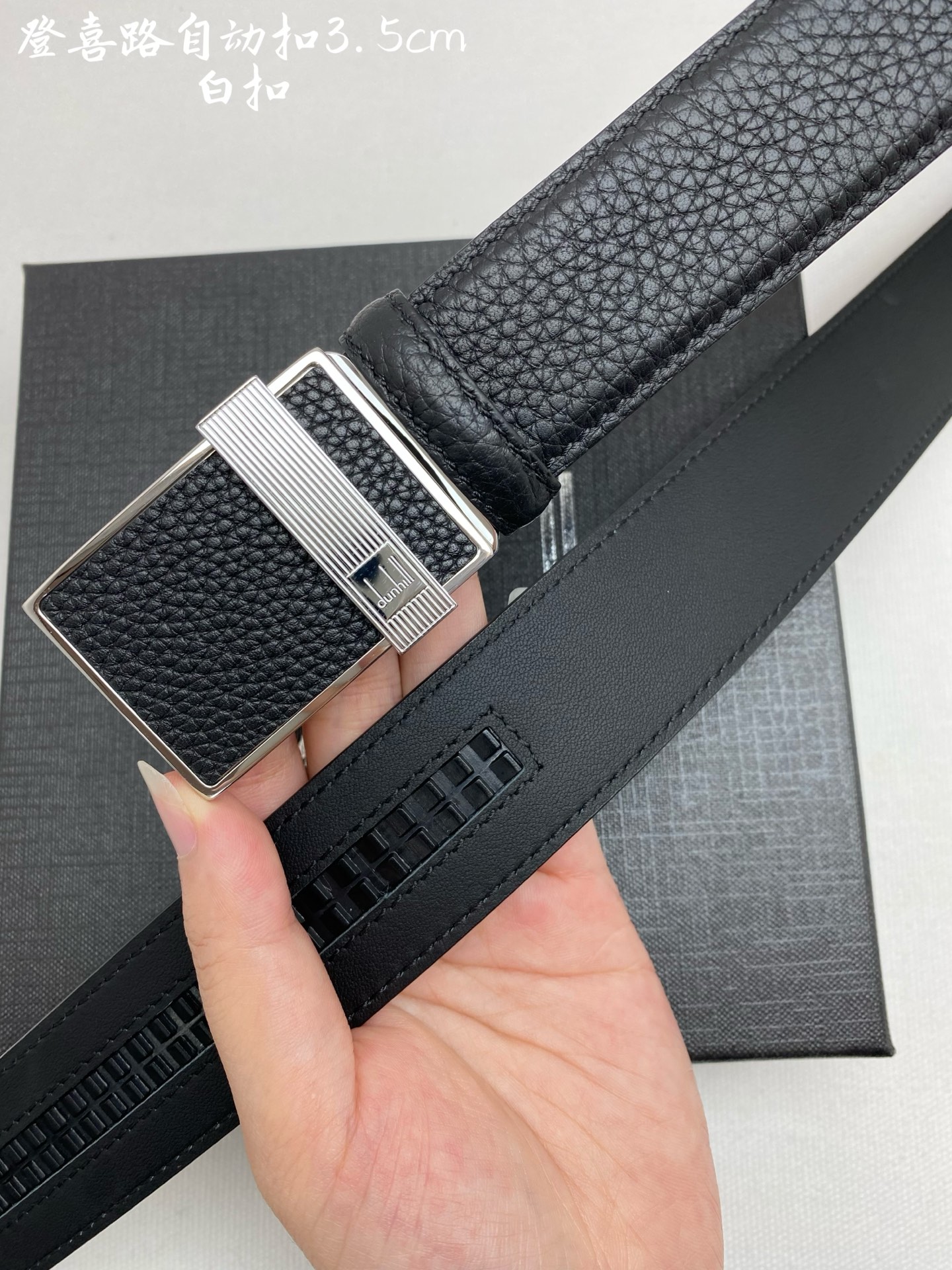 登喜路是英国历史悠久的奢侈品牌，其皮带以精湛工艺、高品质材料和经典设计著称在男士奢侈品领域享有很高声誉，