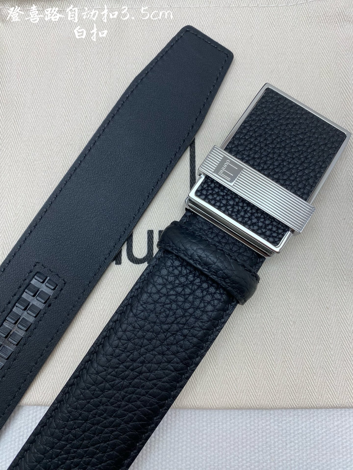 登喜路是英国历史悠久的奢侈品牌，其皮带以精湛工艺、高品质材料和经典设计著称在男士奢侈品领域享有很高声誉，