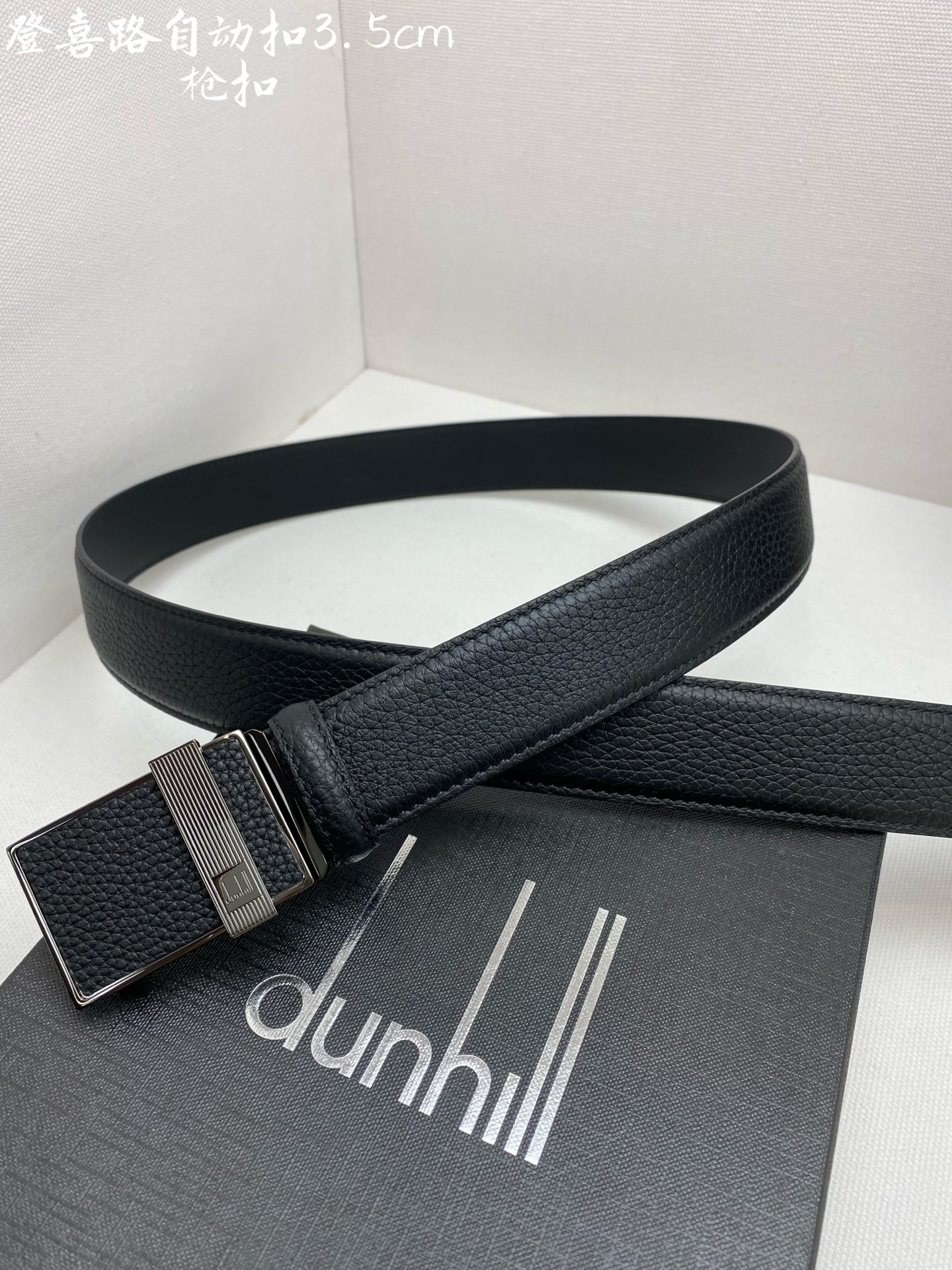 登喜路是英国历史悠久的奢侈品牌，其皮带以精湛工艺、高品质材料和经典设计著称在男士奢侈品领域享有很高声誉，