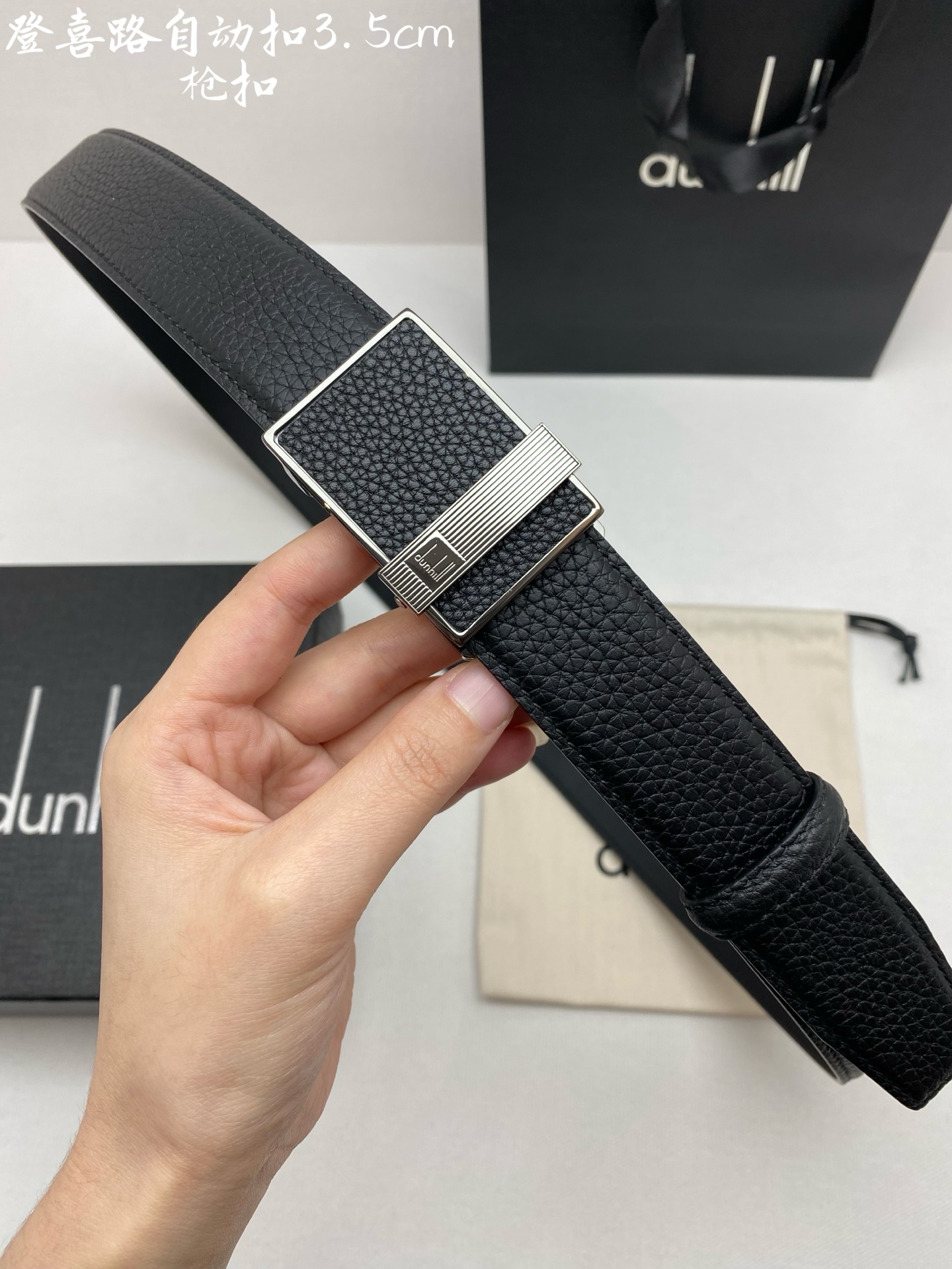 登喜路是英国历史悠久的奢侈品牌，其皮带以精湛工艺、高品质材料和经典设计著称在男士奢侈品领域享有很高声誉，