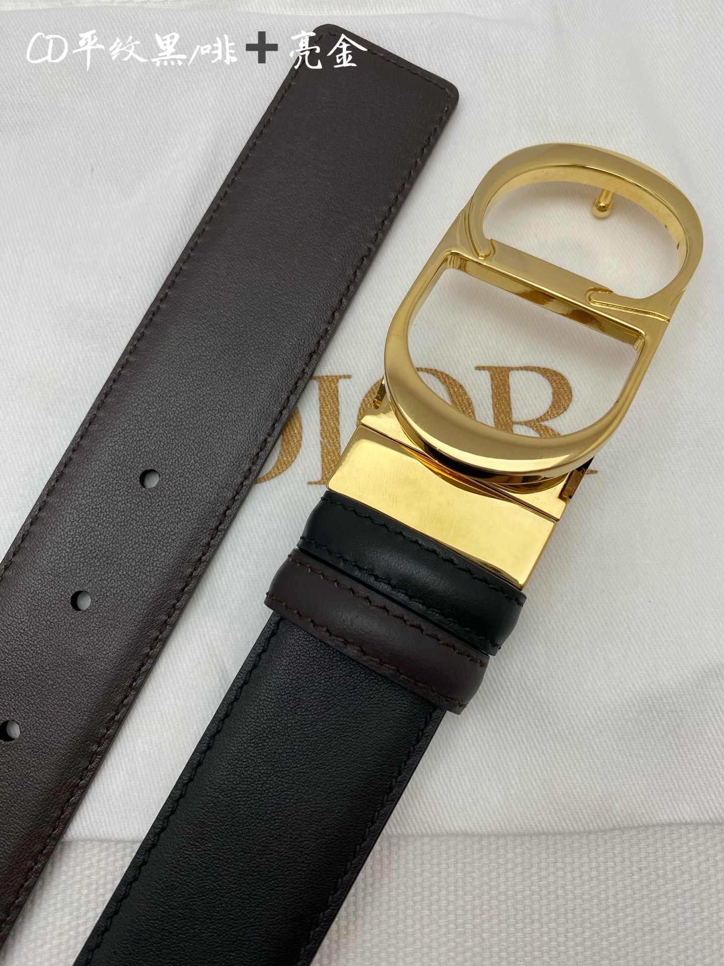 디올 벨트 57210 Dior Belt
