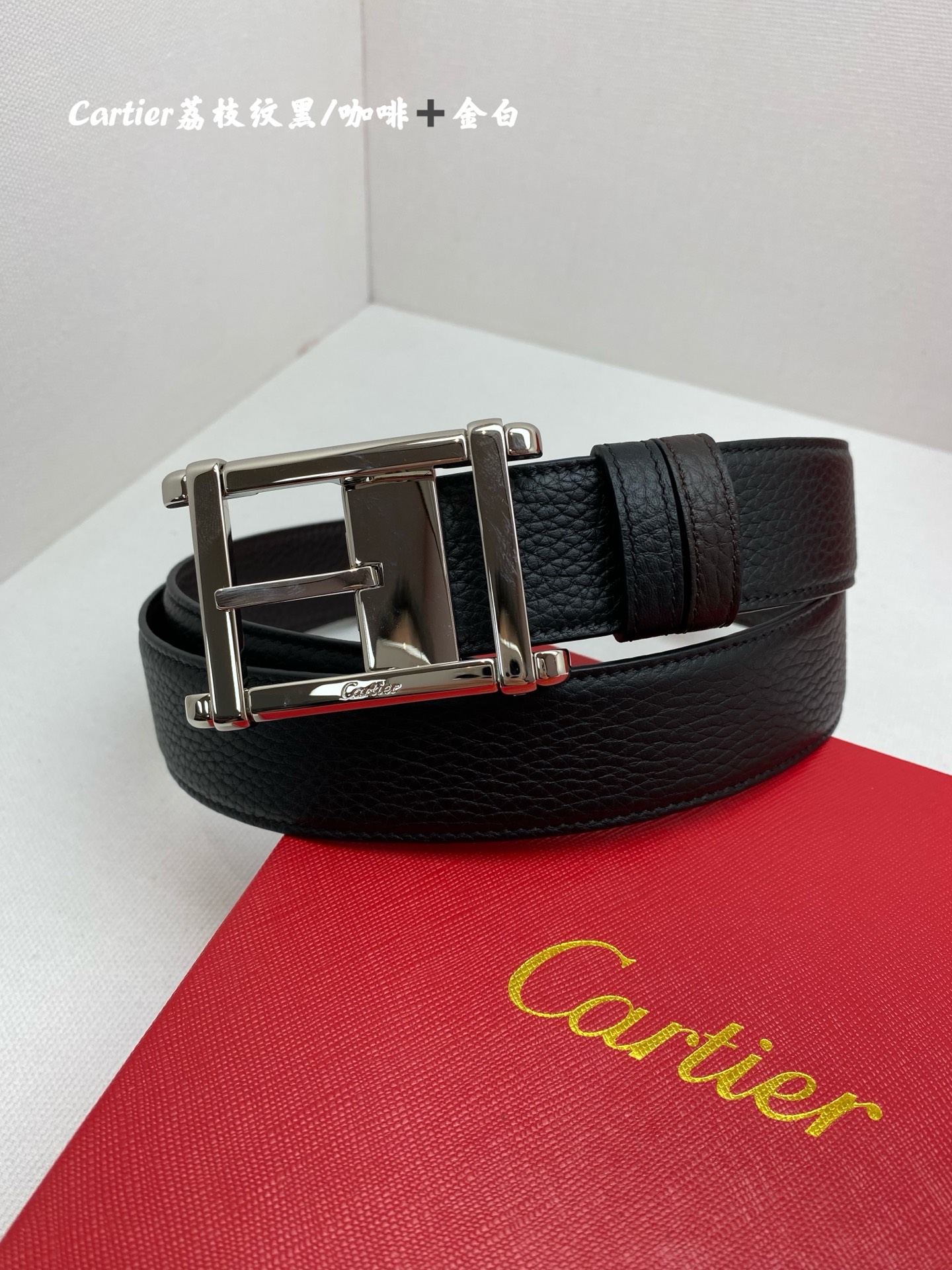 Двусторонний кожаный ремень с пряжкой Cartier
