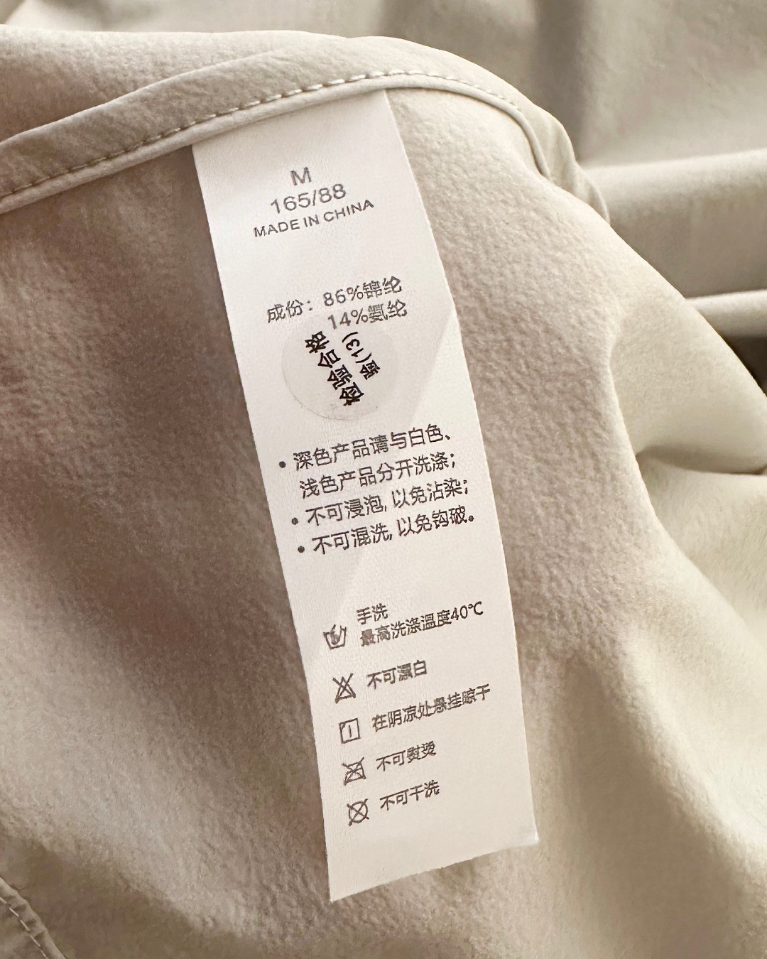 Chaqueta Ligera Descente con Capucha, Protección Solar y Transpirable para Hombre y Mujer 25 a1749376184990 7226