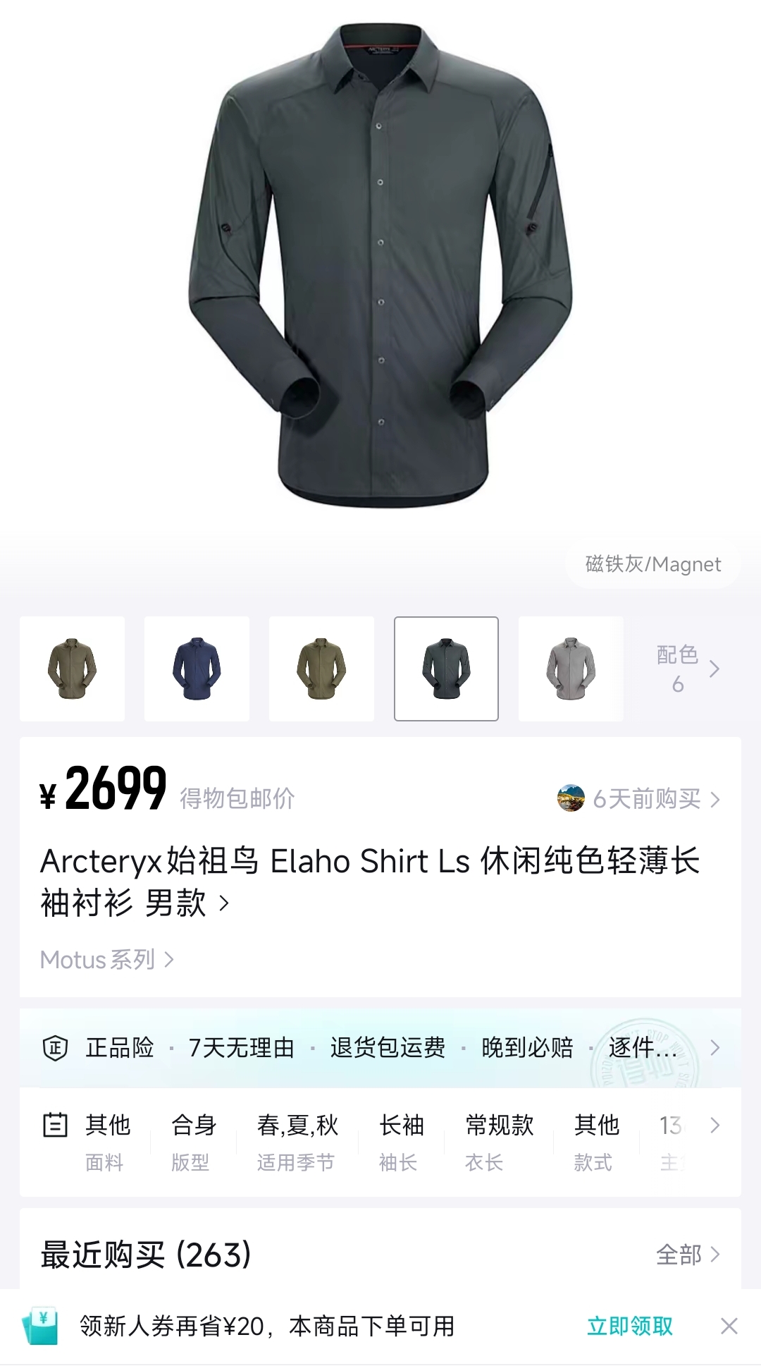 Shirt 08647