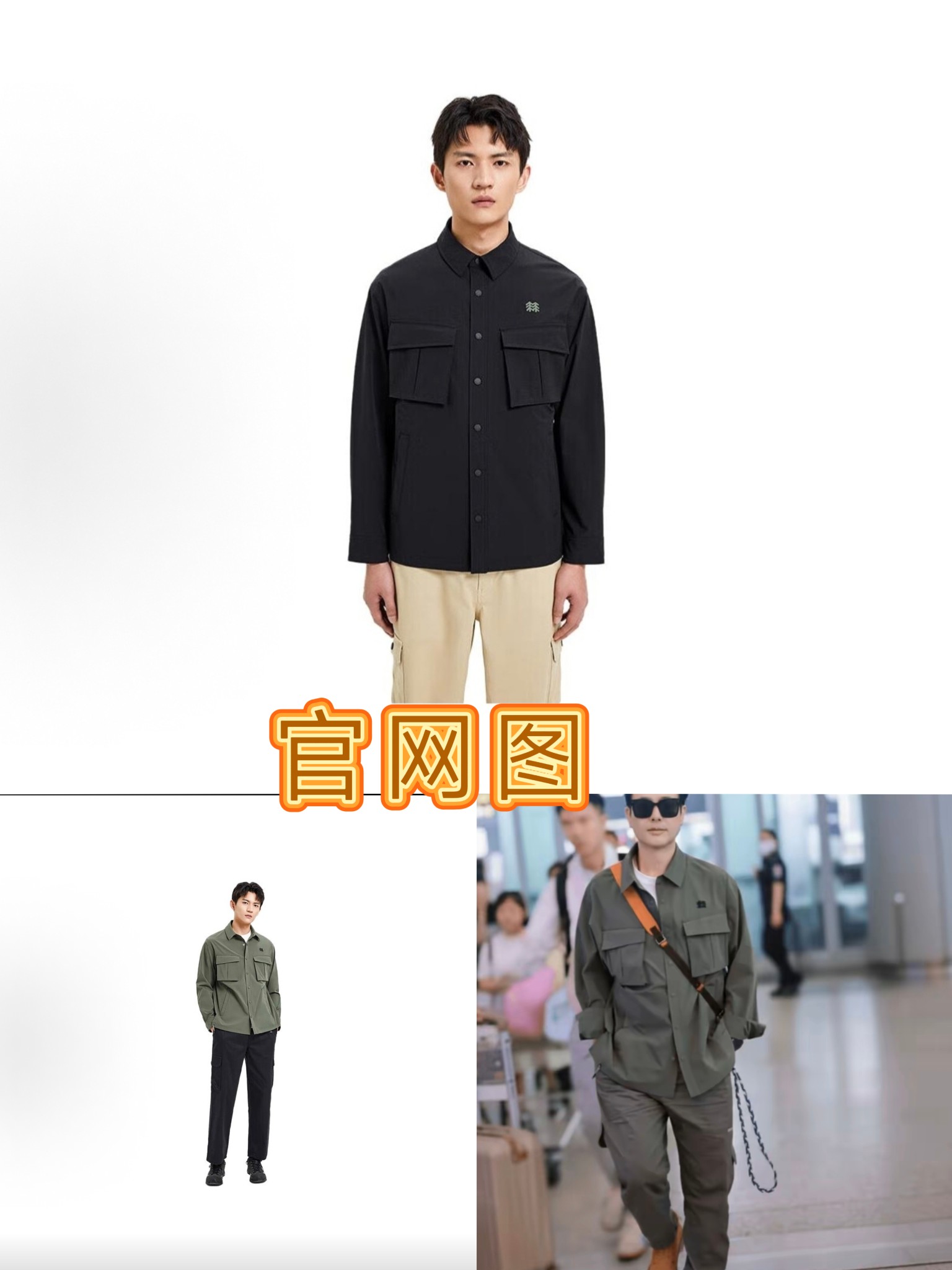 Jacket 04595