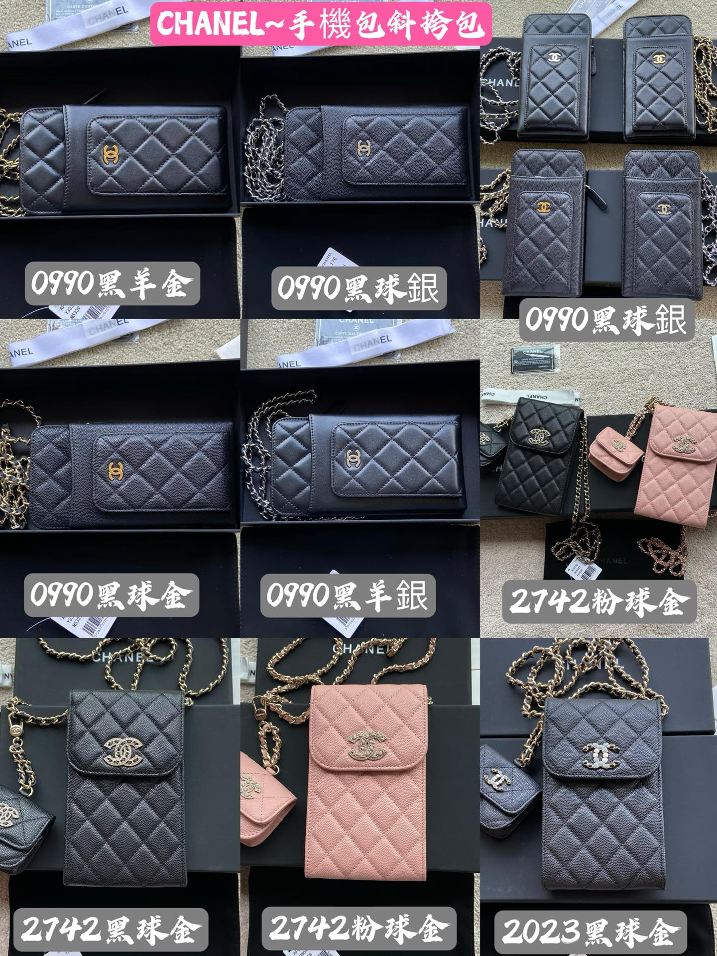 NO:672930,C Xiaoxiangjia [Imported leather from Italy] ~ Zipper bag ~ Envelope bag ~ Medium wallet ~ Mobile phone bag ~ Evening bag ~ Passport holder Special leather Special grade metal hardware. Xiaoxiang combination picture, chanel wallet, chanel, chanel, wallets19860909C小香家【意大利進口皮】～拉鏈包～信封包 ～中款錢包～手機包～晚宴包～護照夾 特製皮革 特級金屬五金. 小香組合圖,chanel钱包,chanel,chanel,wallets,欧美剧