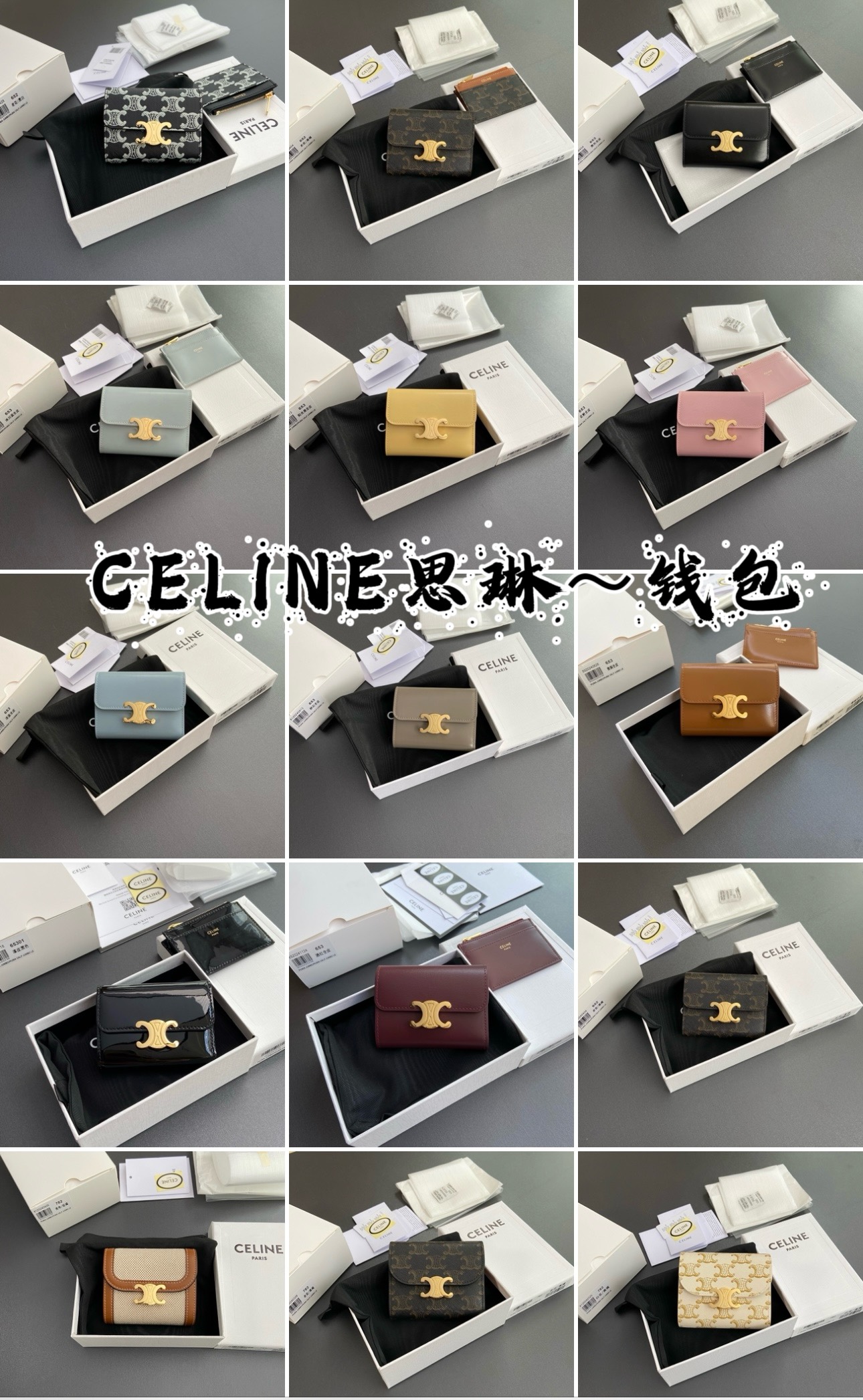 NO:387482,TRIOMPHE Glossy Sheepskin & Cowhide Leather & Printing# Wallet & Card Bag & Cuff Sai-Lin Combination Picture Xiaosai Combination Picture -2-21 Model 122 123 242 262 312 313 552 533 572 582 583 622 623 642 702 832 833 992 58304 70238 782 783 652 653 082 65238 252 812 502 033 083 102 103 263 3432 473 513 523 573 703 912 913 962 963, Celine wallet, celine wallets, cowhide, sheepskin19860909TRIOMPHE亮泽羊皮&牛皮革&印花# 錢包&卡包&手包 賽-琳 組合圖 小賽組合圖 -2-21 型號122 123 242 262 312 313 552 533 572 582 583 622 623 642 702 832 833 992 58304 70238 782 783 652 653 082 65238 252 812 502 033 083 102 103 263 3432 473 513 523 573 703 912 913 962 963,赛琳钱包,celine,wallets,cowhide,sheepskin,Bag