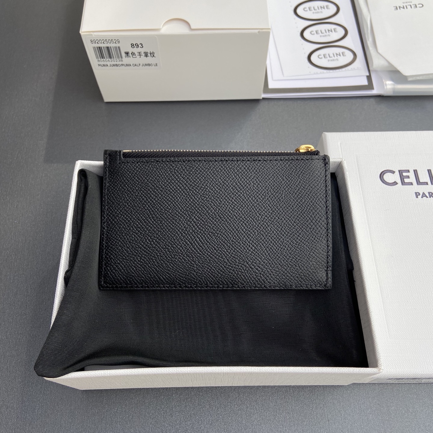 Celine Essentials Zip Card Holder in Black Grained Leather - Compact & Stylish 3 i1748938166650 9908 0 1