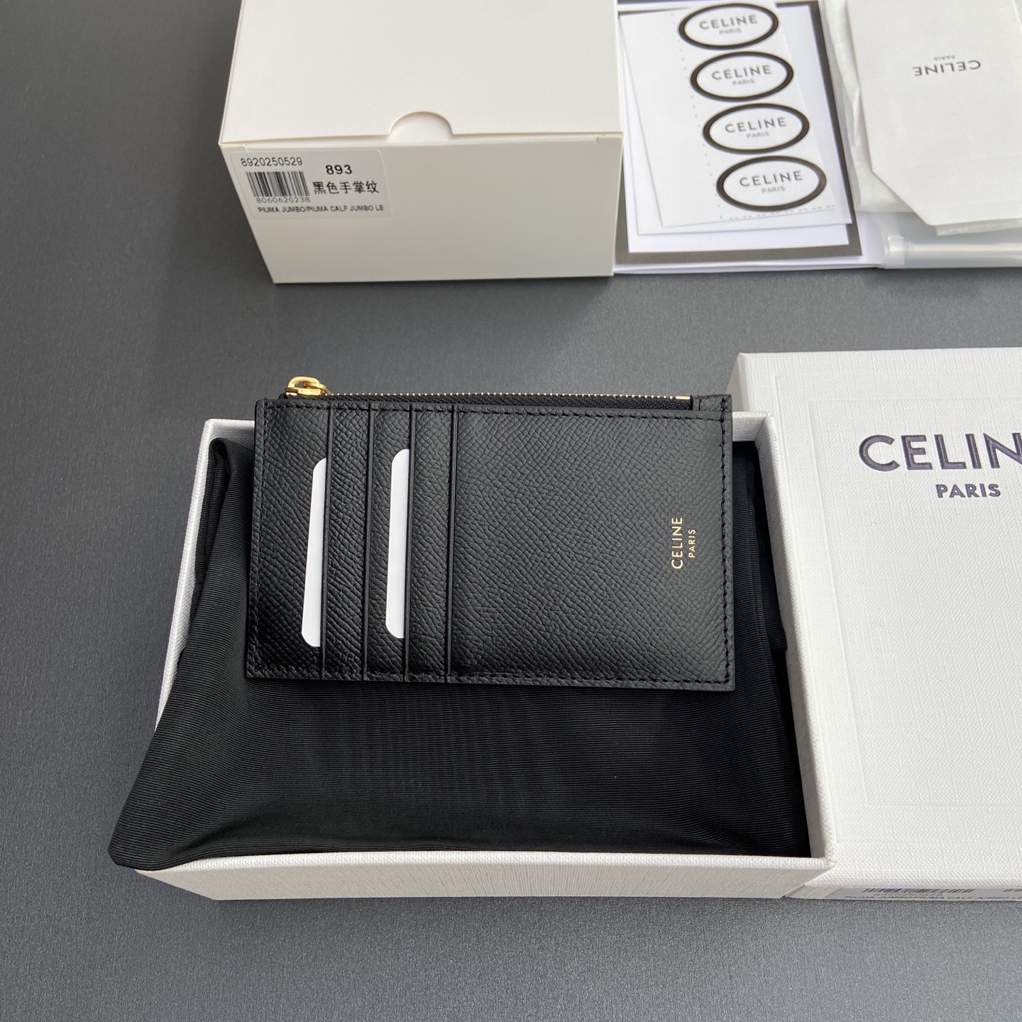 Celine Essentials Zip Card Holder in Black Grained Leather - Compact & Stylish 2 i1748938169110 2230 0 0