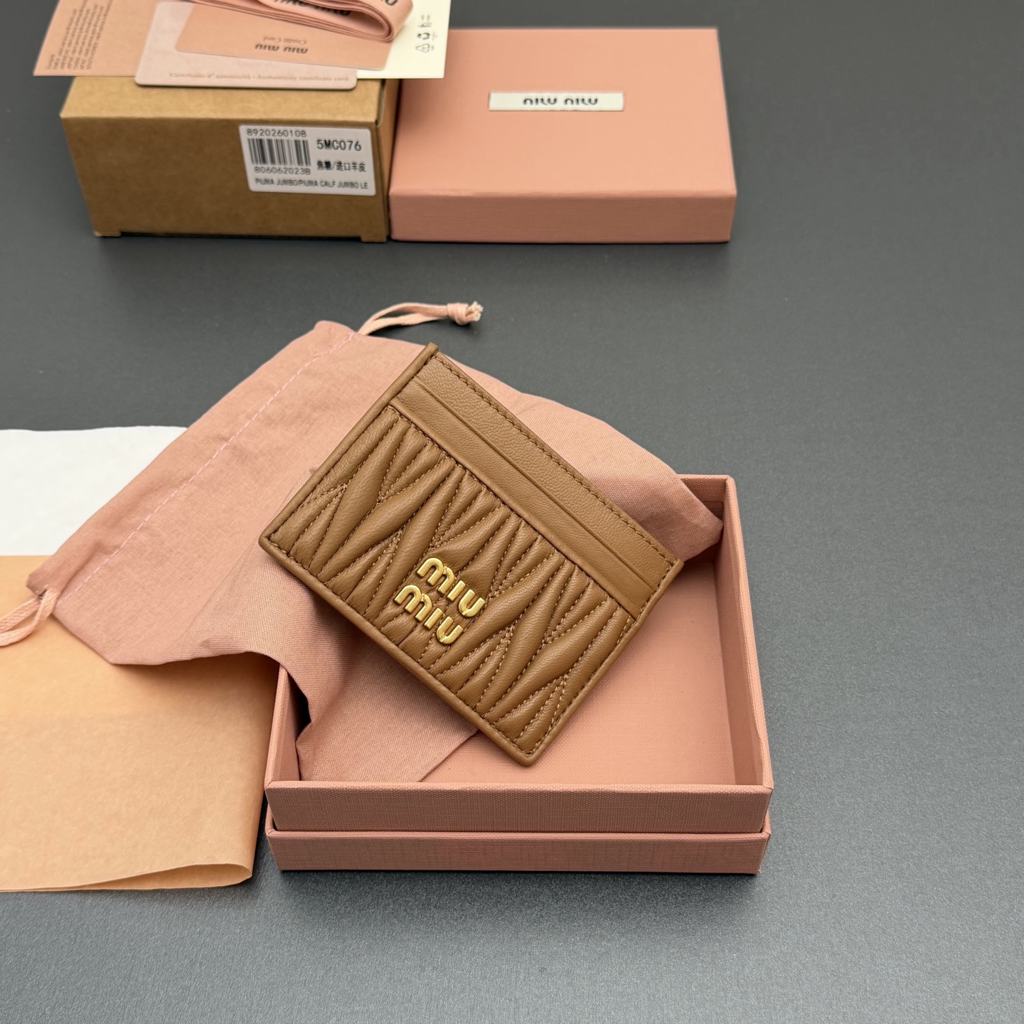 p220。【特级五金进口原厂皮】 MATELASS&Eacute; 羊皮革卡包
这款简约紧凑的配饰融合形式与功能，呈现别致的Matelass&eacute;羊皮革工艺效果。夹身搭载卡槽，纵向金属刻字徽标装饰焕现新意。
金属刻字徽标
六个卡槽带衬里
编号:5MC076  焦糖/进口羊皮
尺寸:宽度8.5厘米x高度8厘米